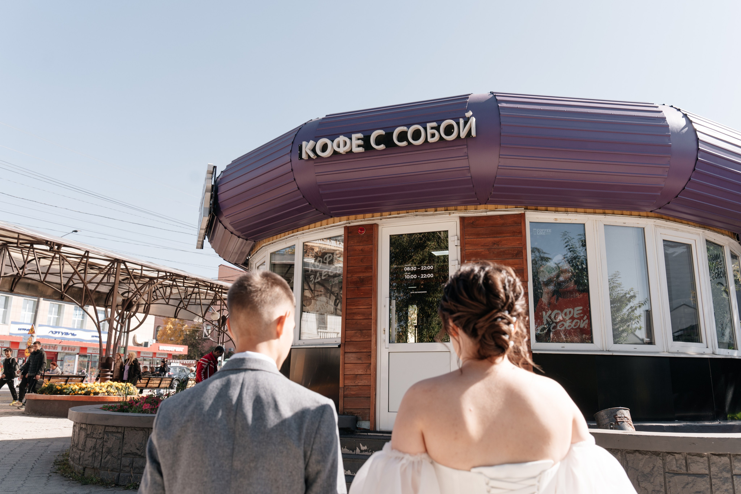 22 октября. Свадебный Фотограф Чита Малахов Филипп