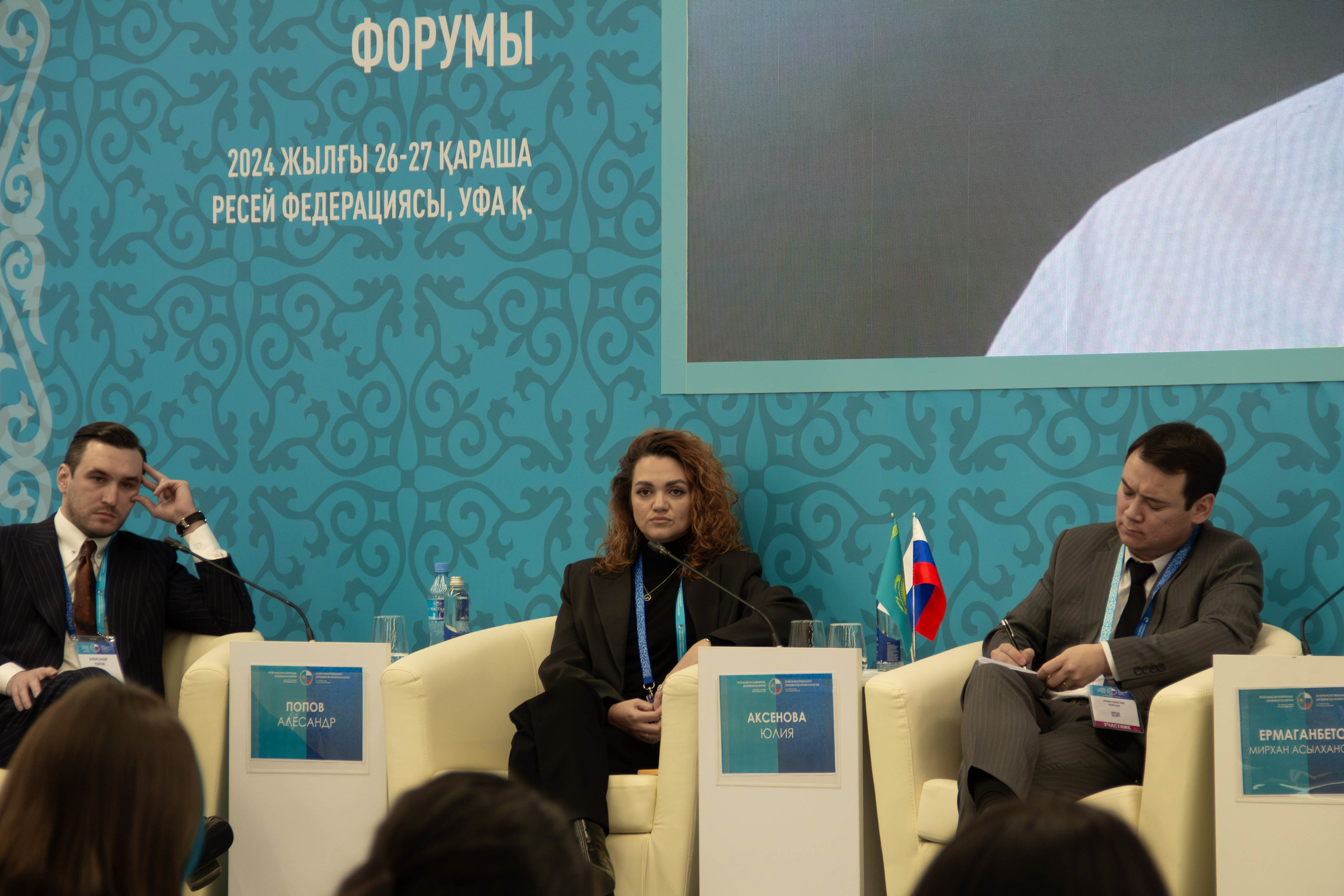 Форум Россия Казахстан 2024. Фотограф мероприятий и спорта: юбилеев, дней рождений и корпоративов из Москвы