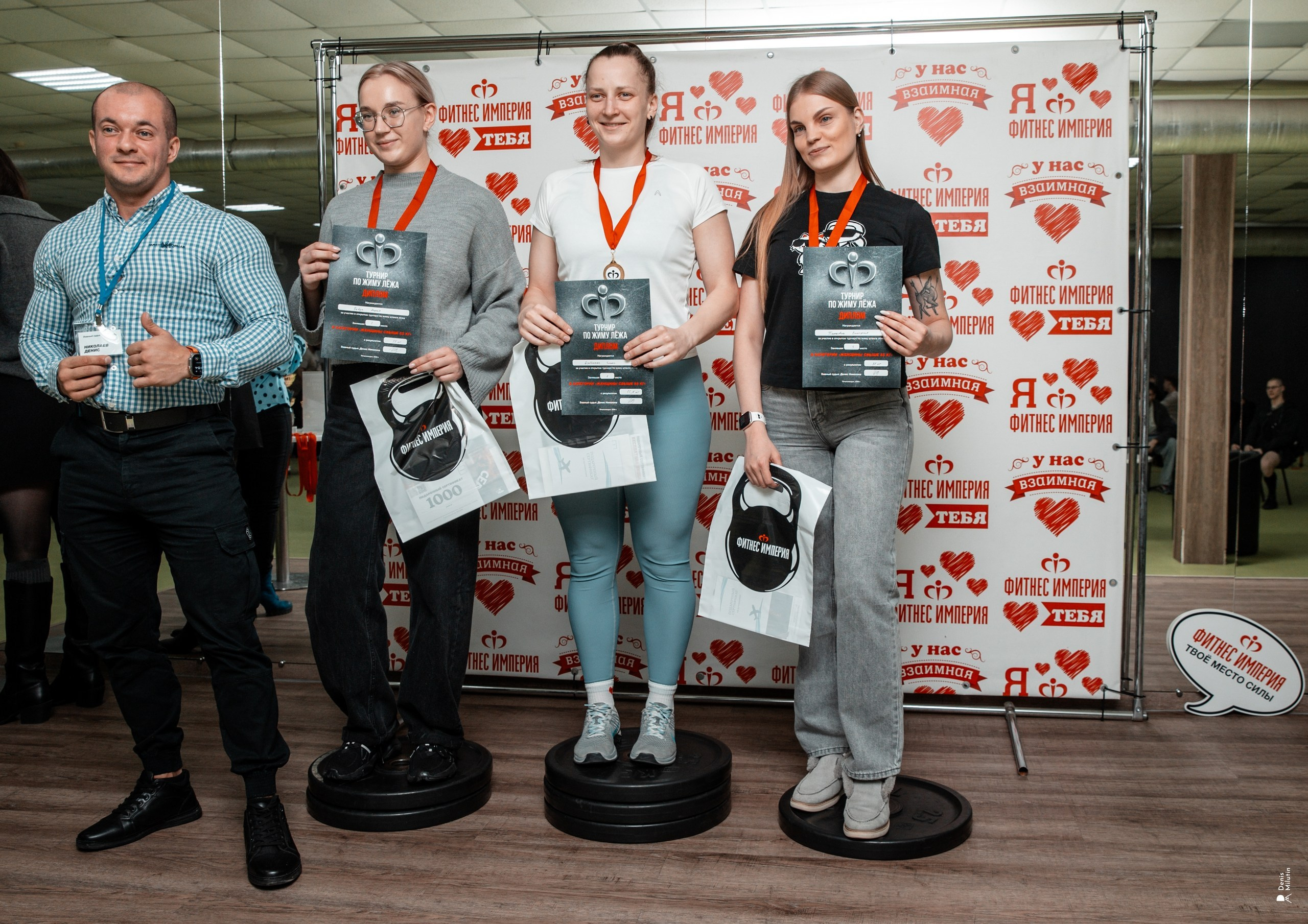 Турнир по жиму лёжа. Портретный фотограф Денис Милютин