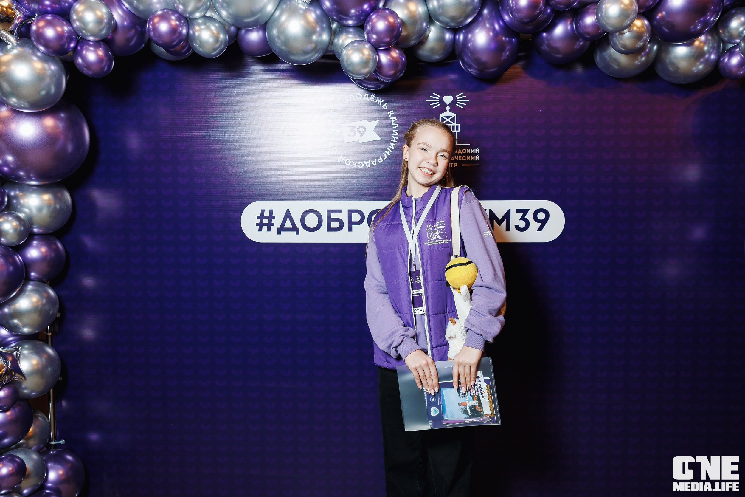 Фоторепортаж с XI Областного добровольческого форума. One Media Life: фоторепортажи, фотоотчеты с мероприятий и заведений