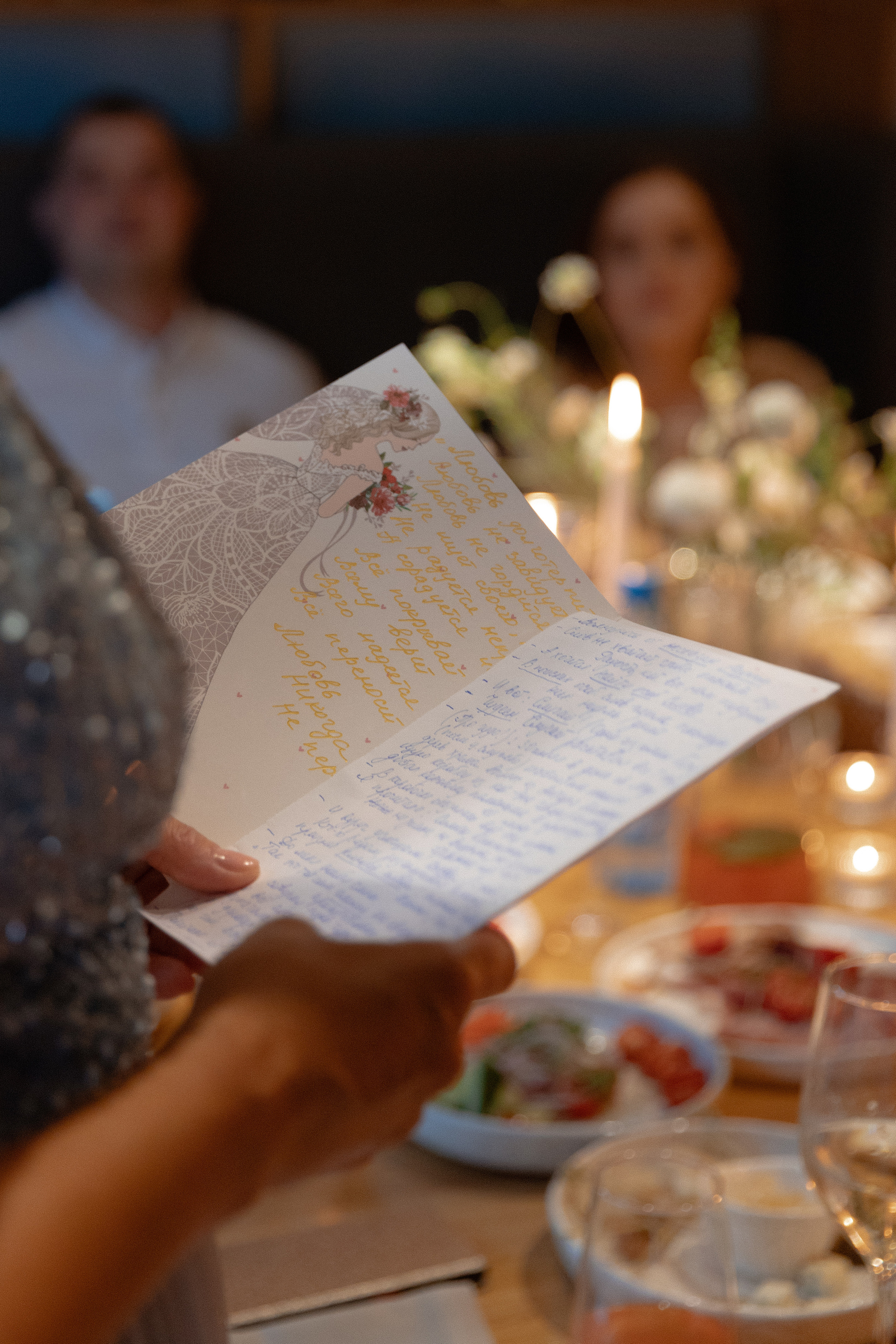 Семейный ужин Ирины и Дмитрия. Свадебный и семейный фотограф Ксения Маллер