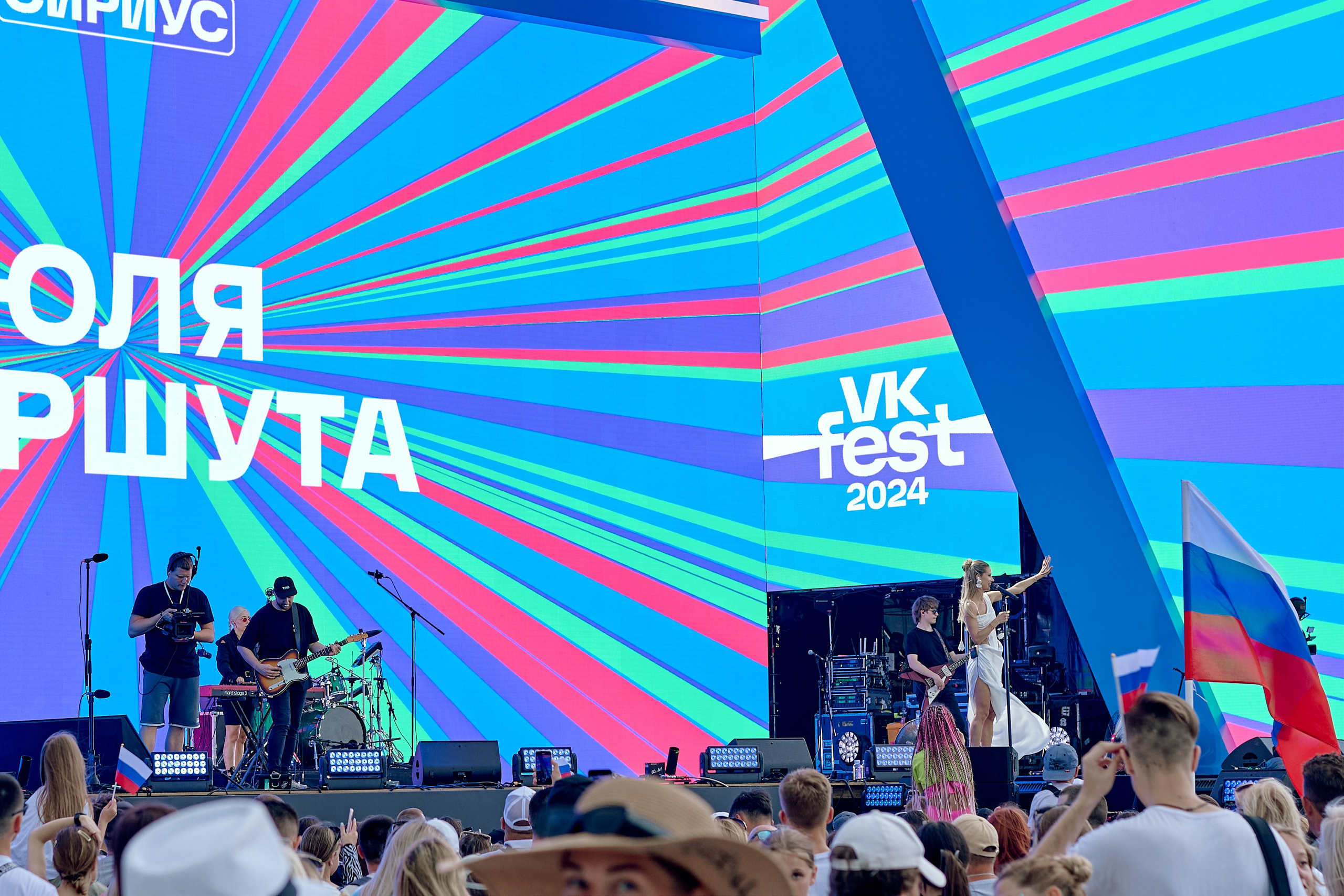 вк фест 2024
