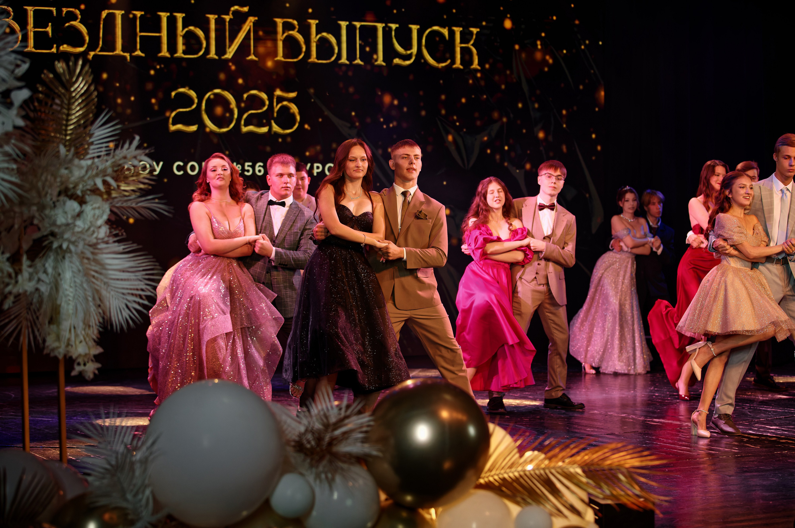 Выпускной школы 56 11Б. Семейный фотограф — Макс Белогрудов