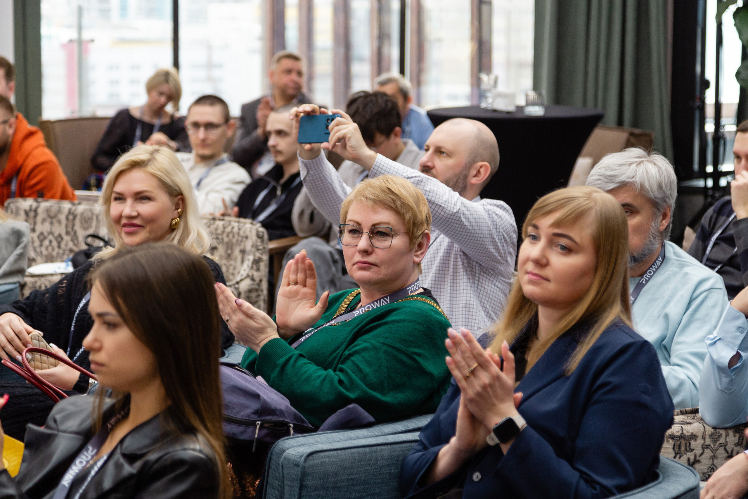 Конференция Proway Day