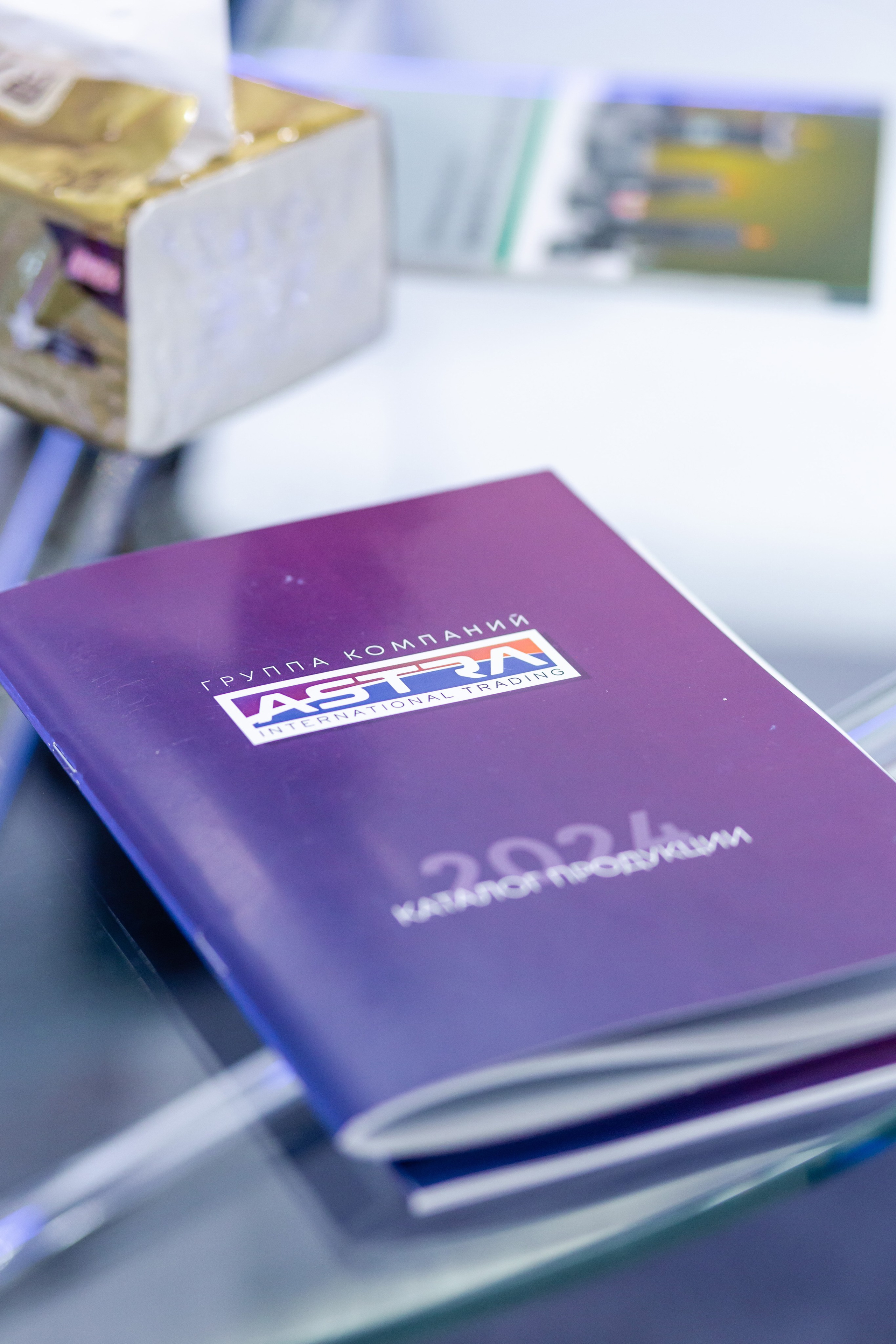 Astra Иннопром