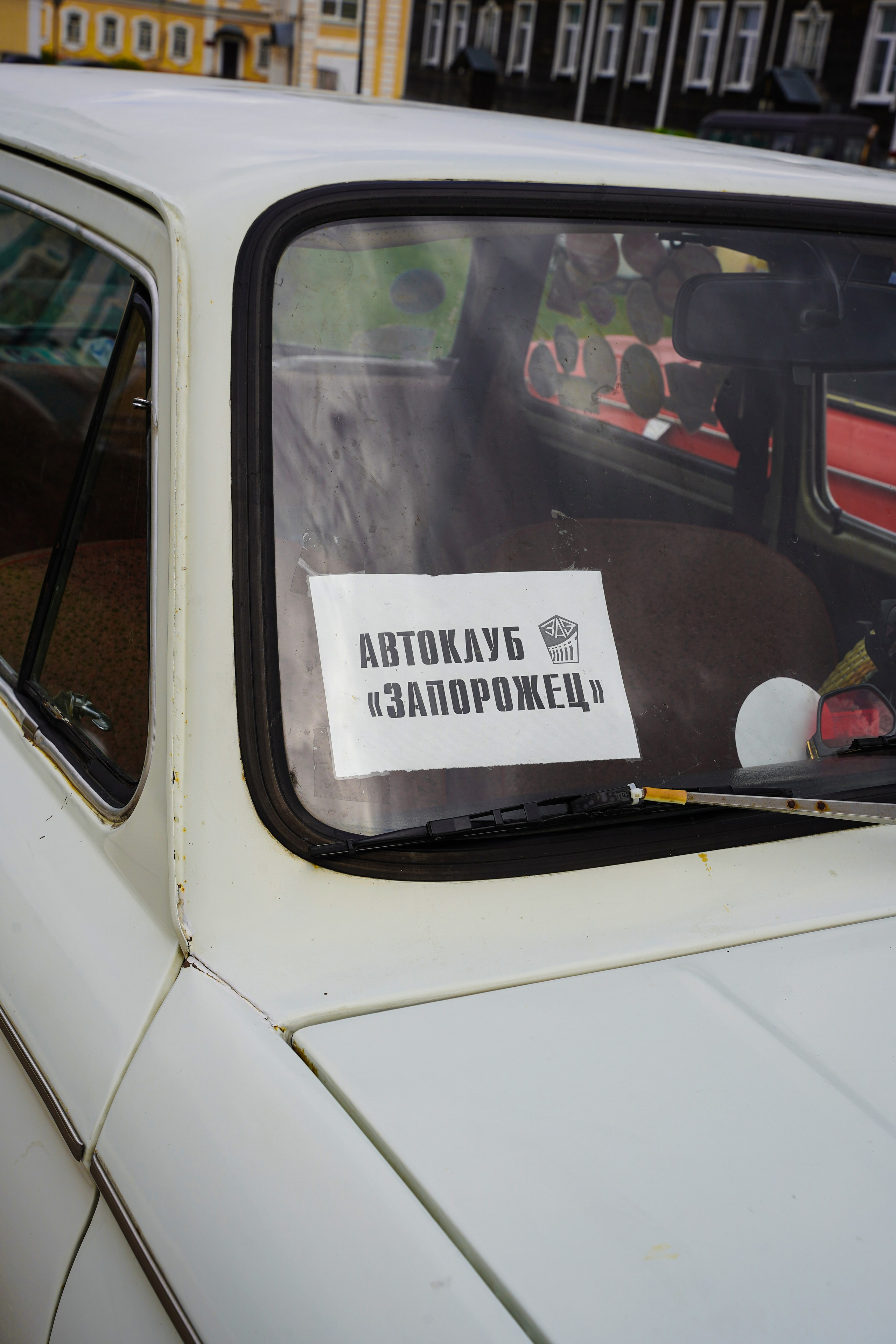 Детали выставки ЗАЗ-2025. Портретный фотограф в Смоленске и Москве Мария Громова