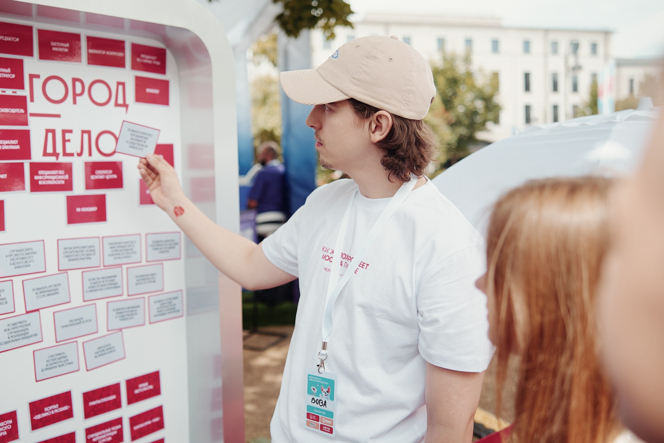 День Молодежи 2025. Репортажная съемка в Москве