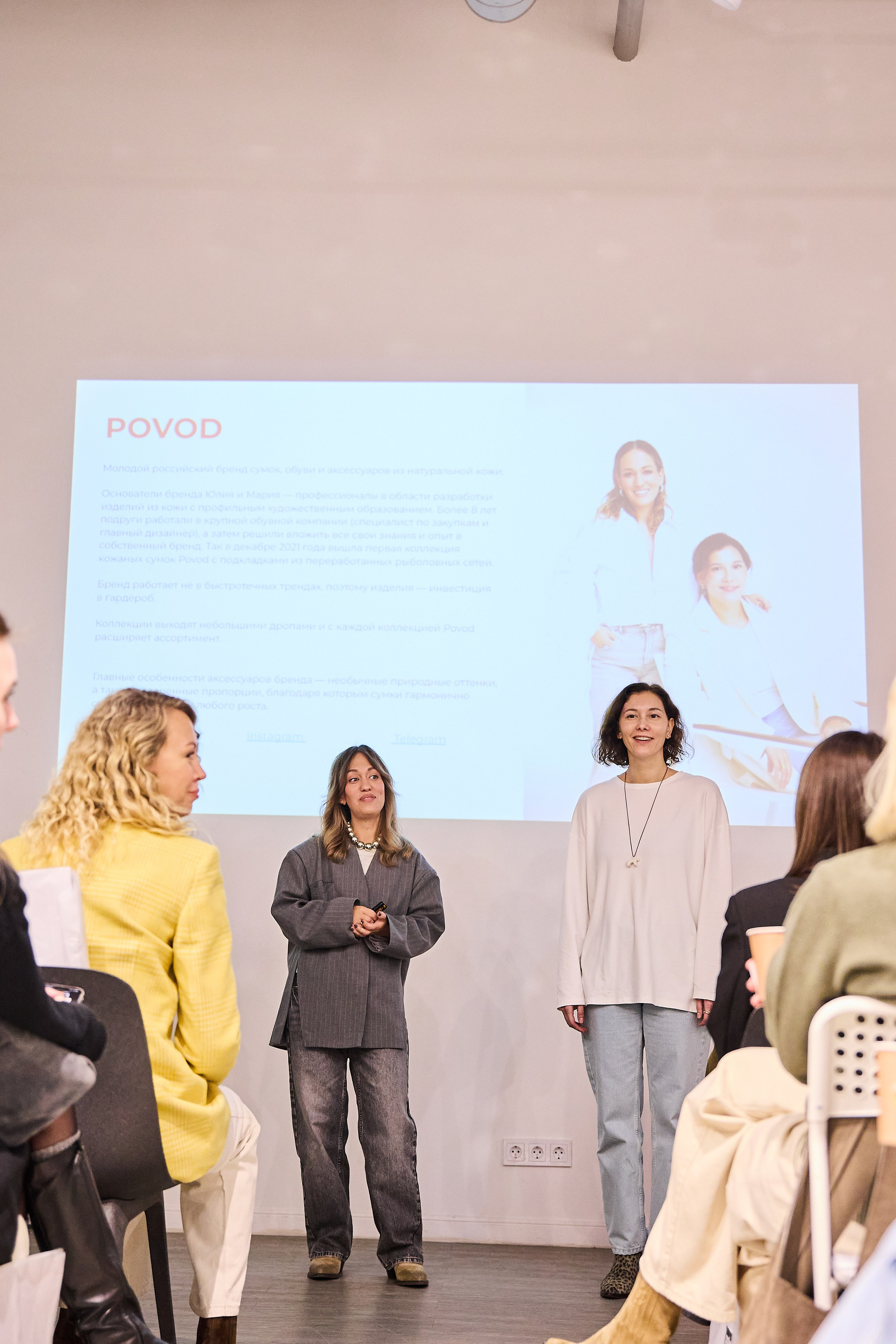 Презентация Povod. Фотограф Вика Винваг. Москва