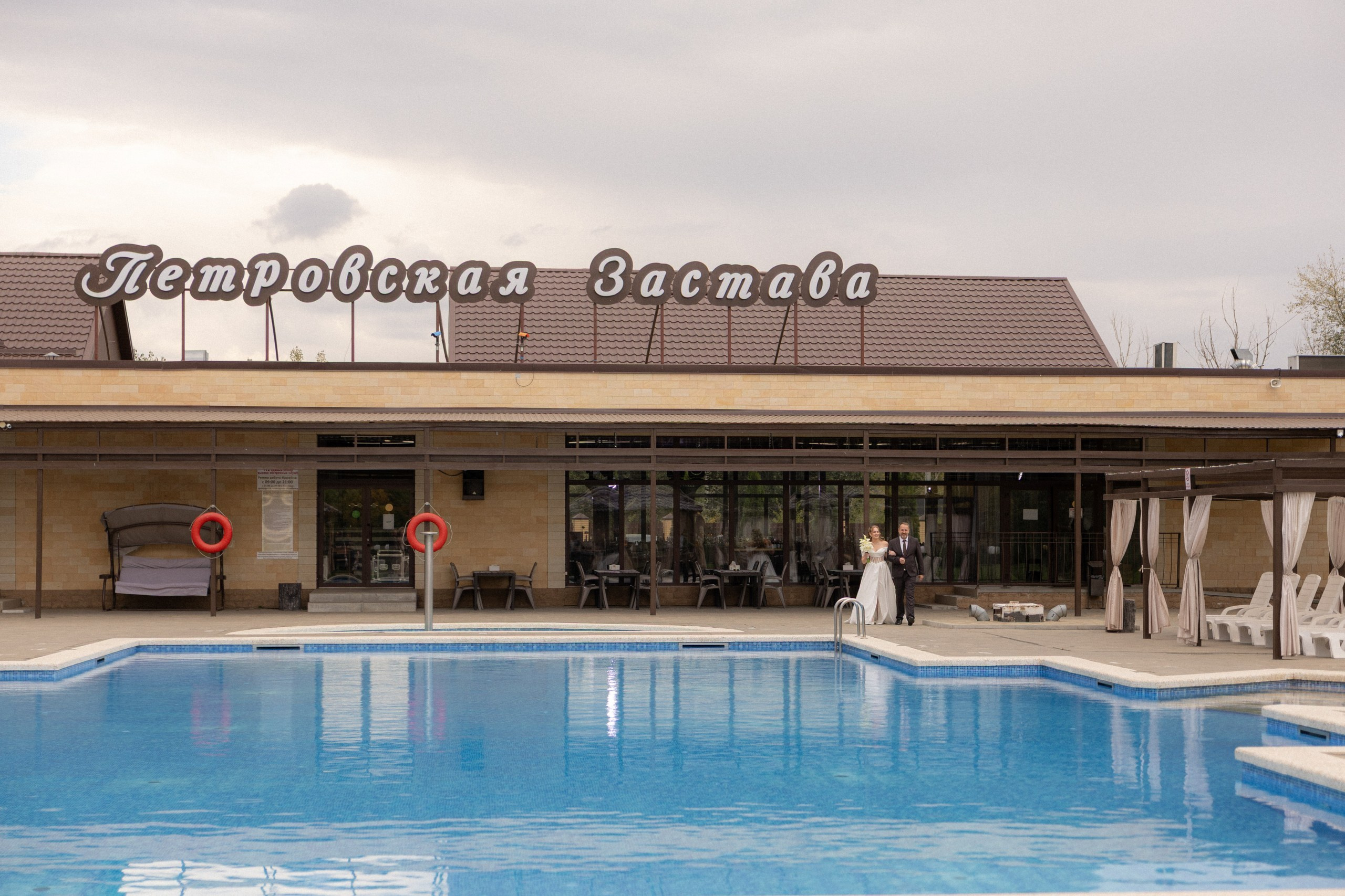 С/М. Вебер Юлия фотограф Ростов-на-Дону