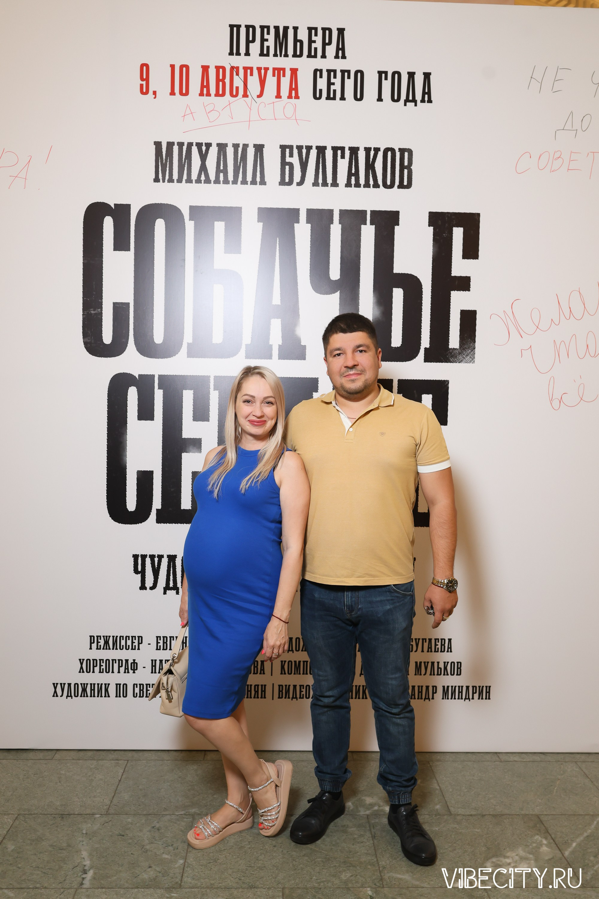 Калининградский Драматический Театр. VIBECITY.RU Вайб Сити Ру Фоторепортажи Фотоотчеты Калининград