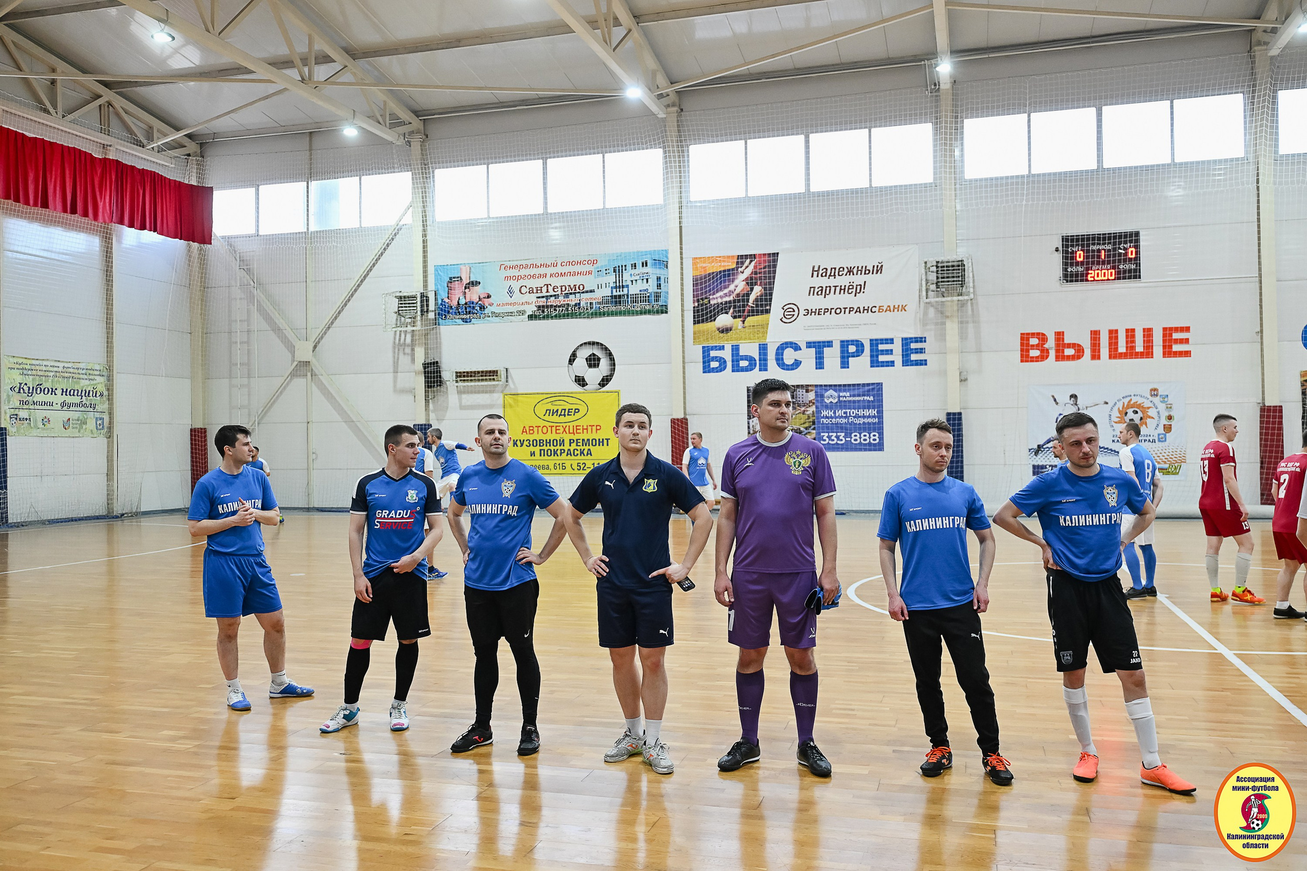 Корпоративная Бизнес Лига по футзалу — Весна 2026. VIBECITY.RU Вайб Сити Ру Фоторепортажи Фотоотчеты Калининград