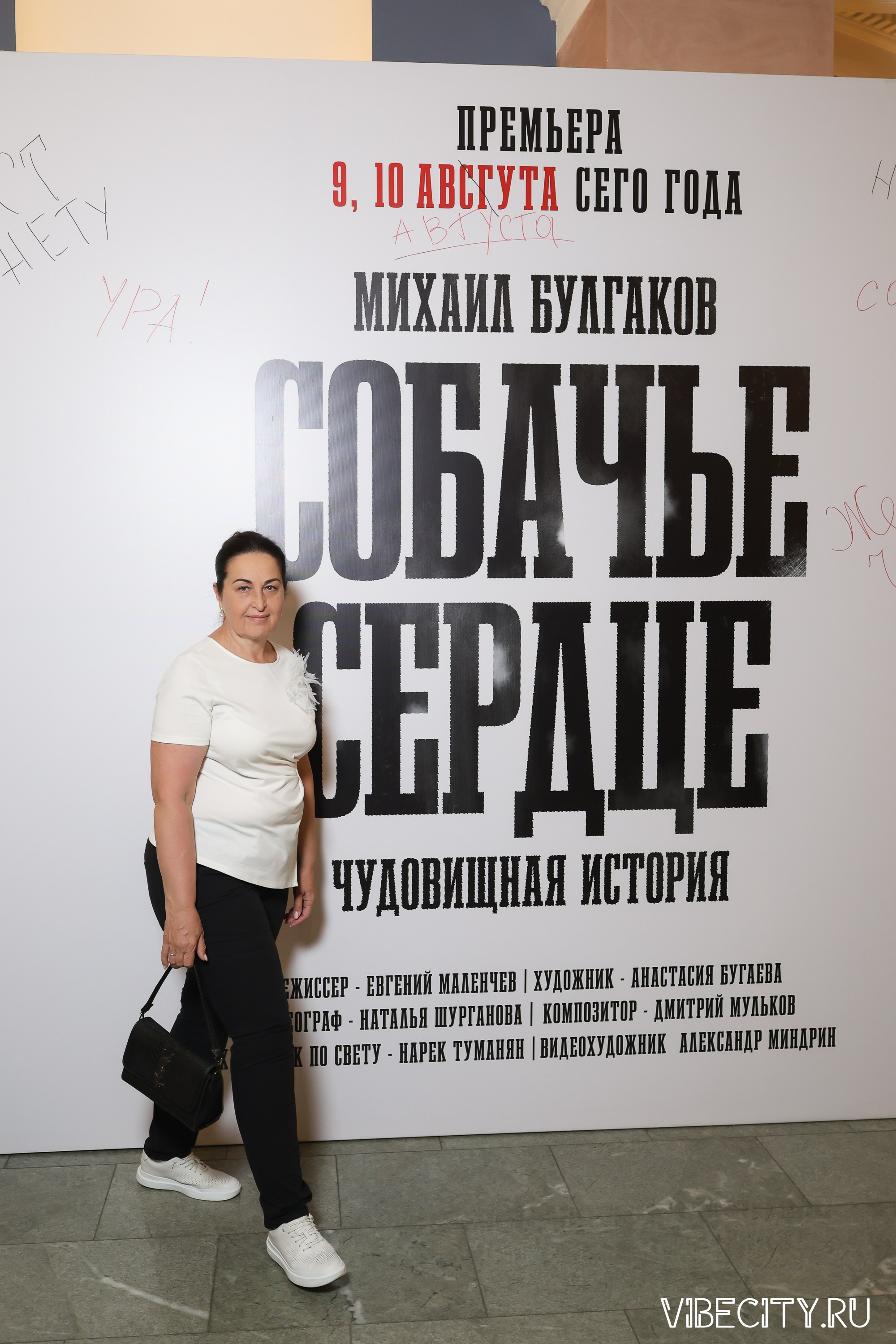 Калининградский Драматический Театр. VIBECITY.RU Вайб Сити Ру Фоторепортажи Фотоотчеты Калининград