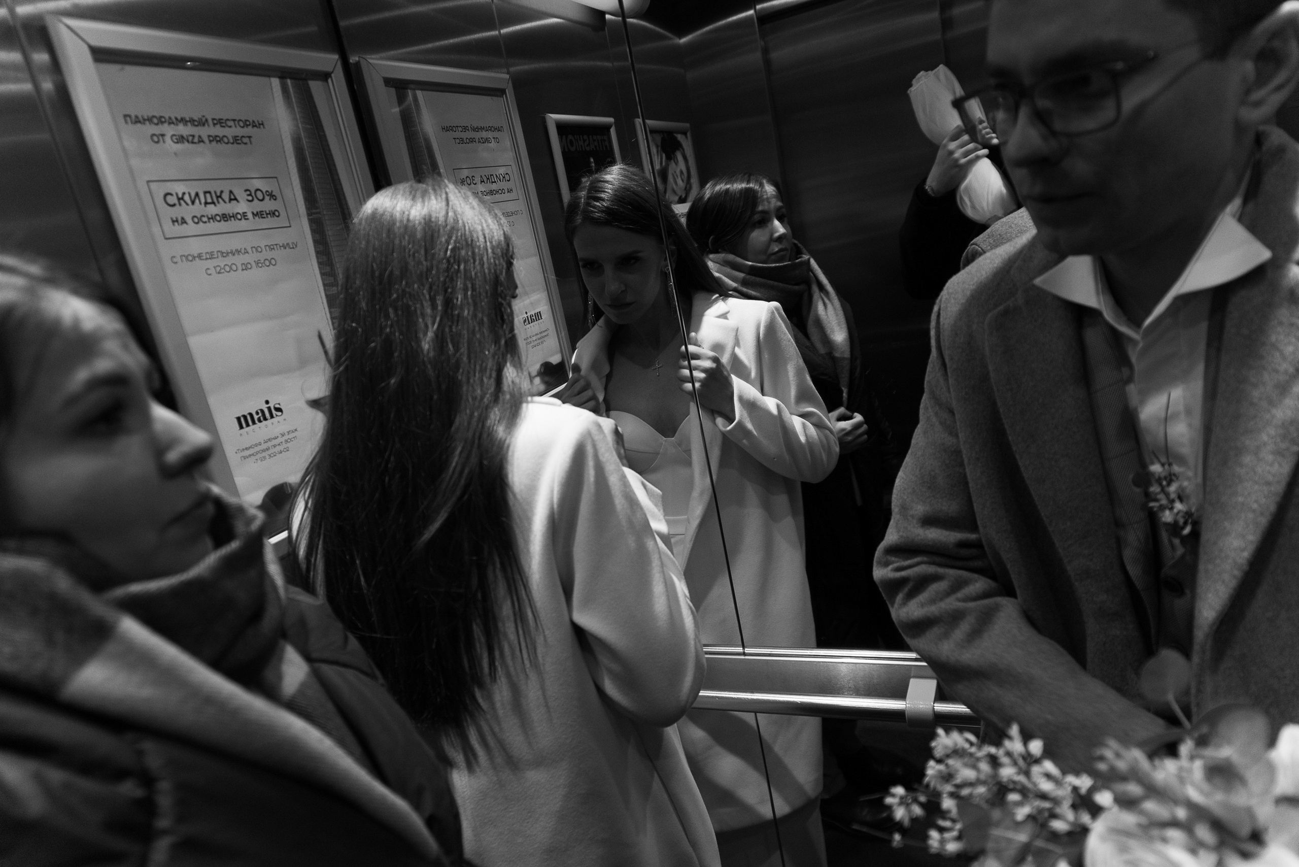 Андрей и Маша. Свадебный фотограф в Москве Евгений Рыжов