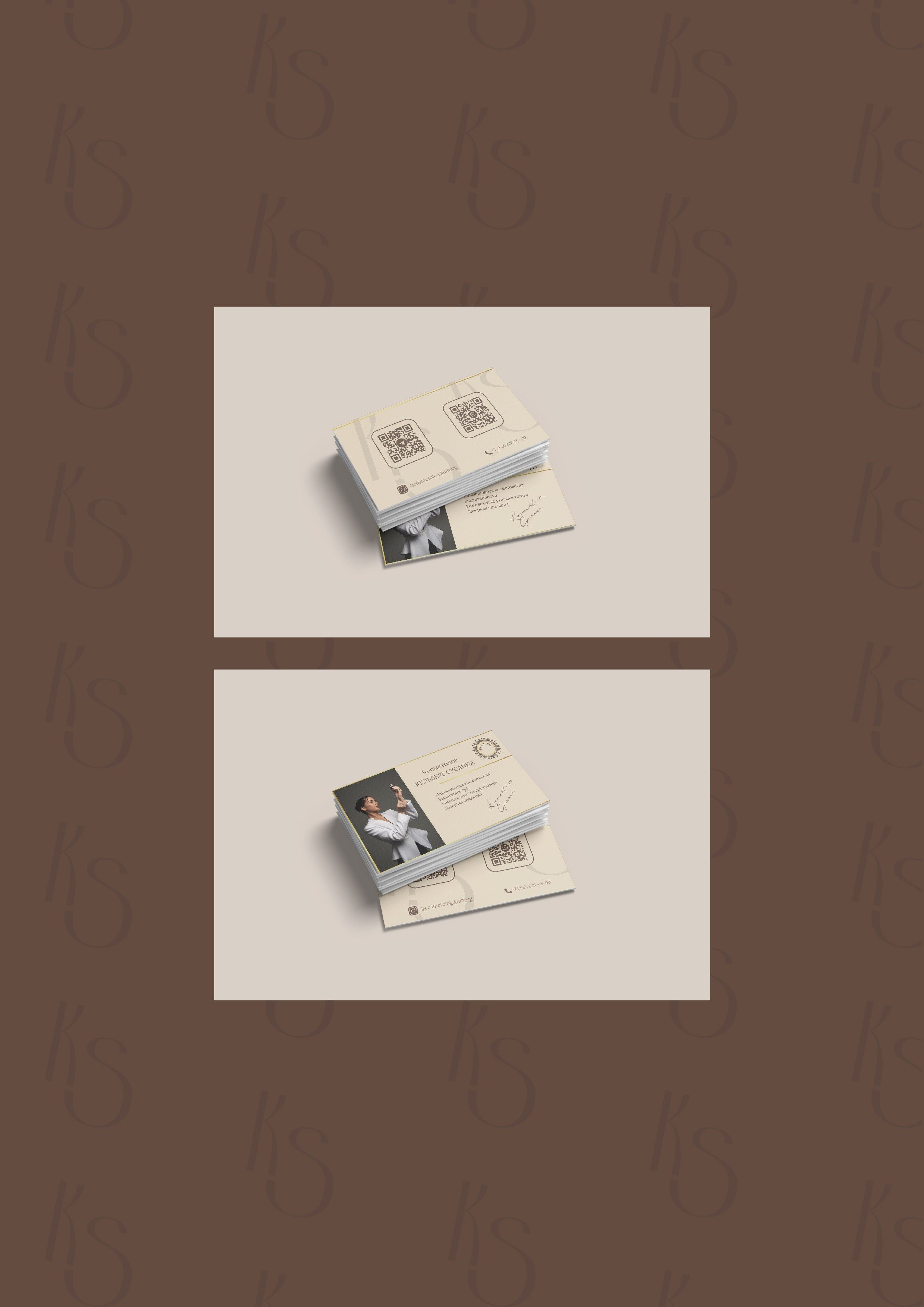 Разработка дизайна двухсторонней визитки и прайс листа для косметолога. DESIGN STUDIO NN