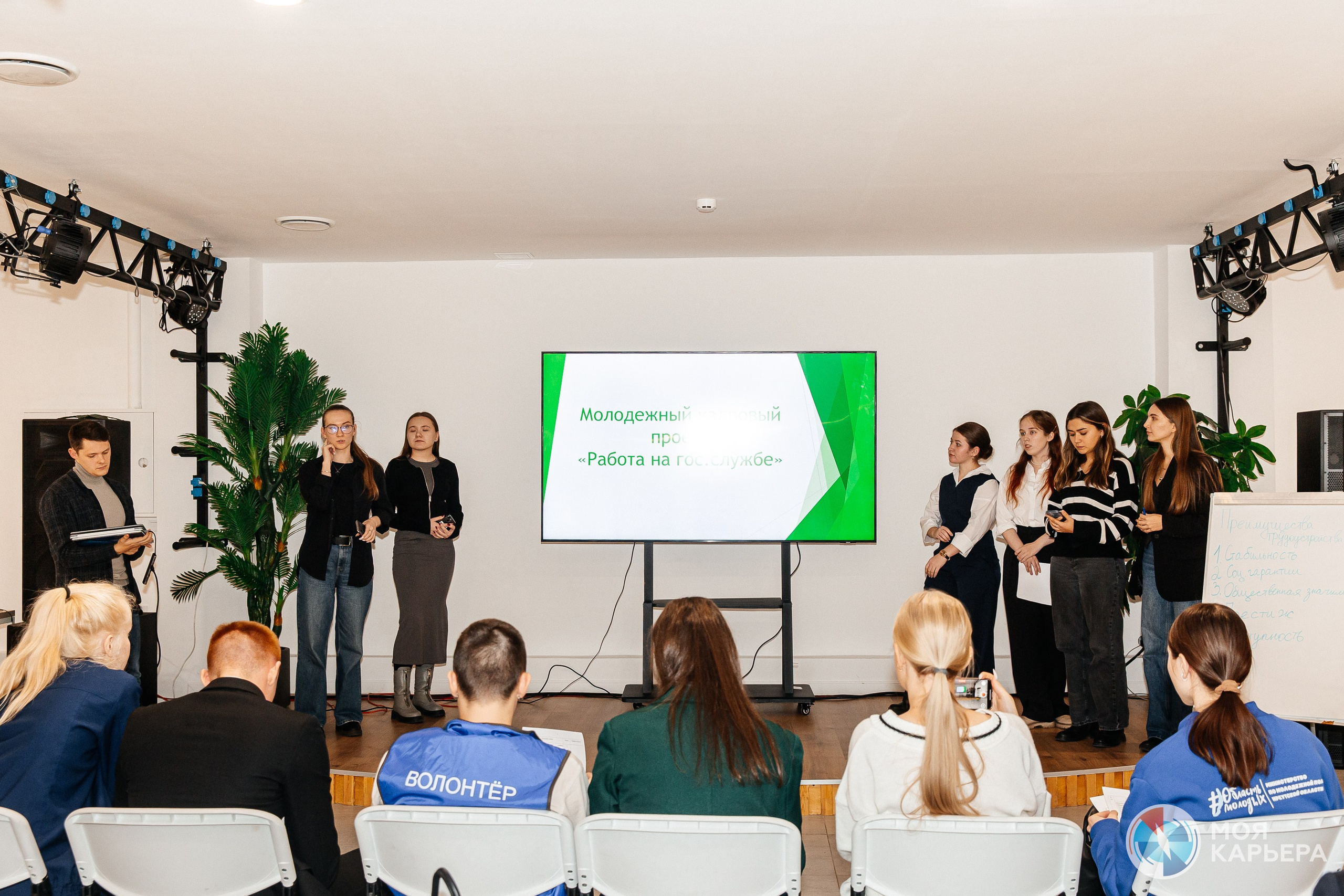 Областной конкурс «Моя карьера». Фотограф в Иркутске Настя Гаськова