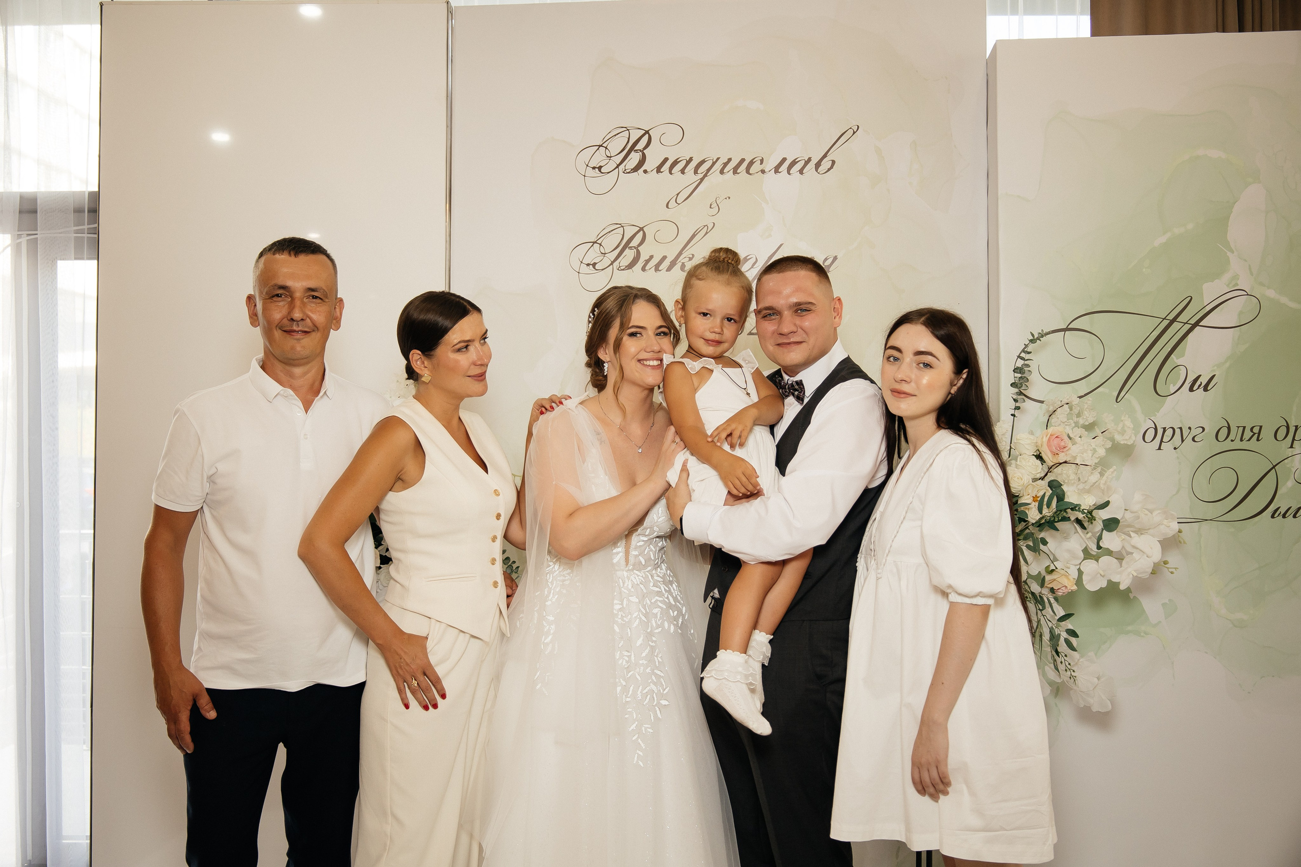 Свадьба полный день. Фотограф в Иркутске