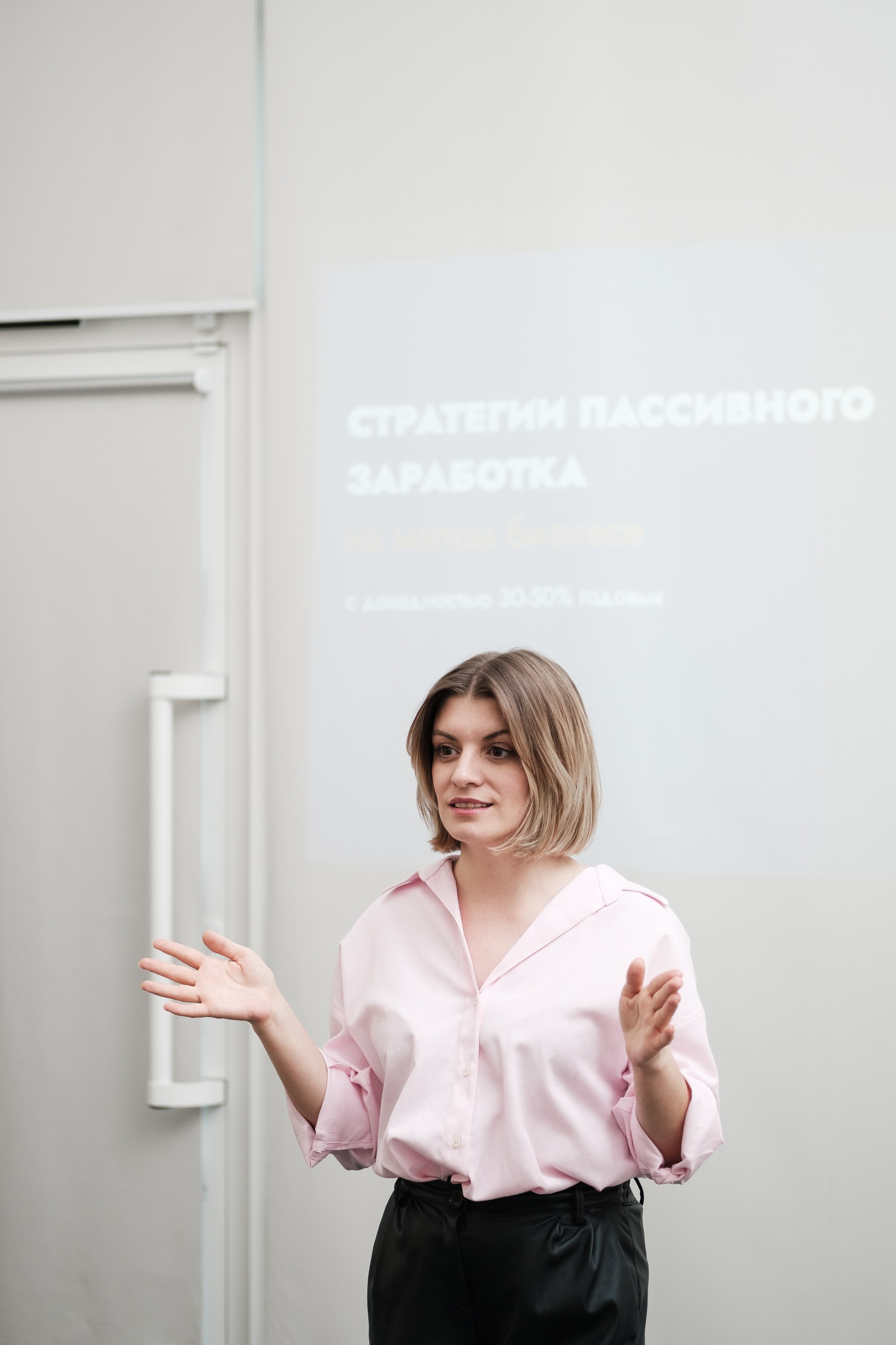 Инвестиционный форум. Профессиональный фотограф