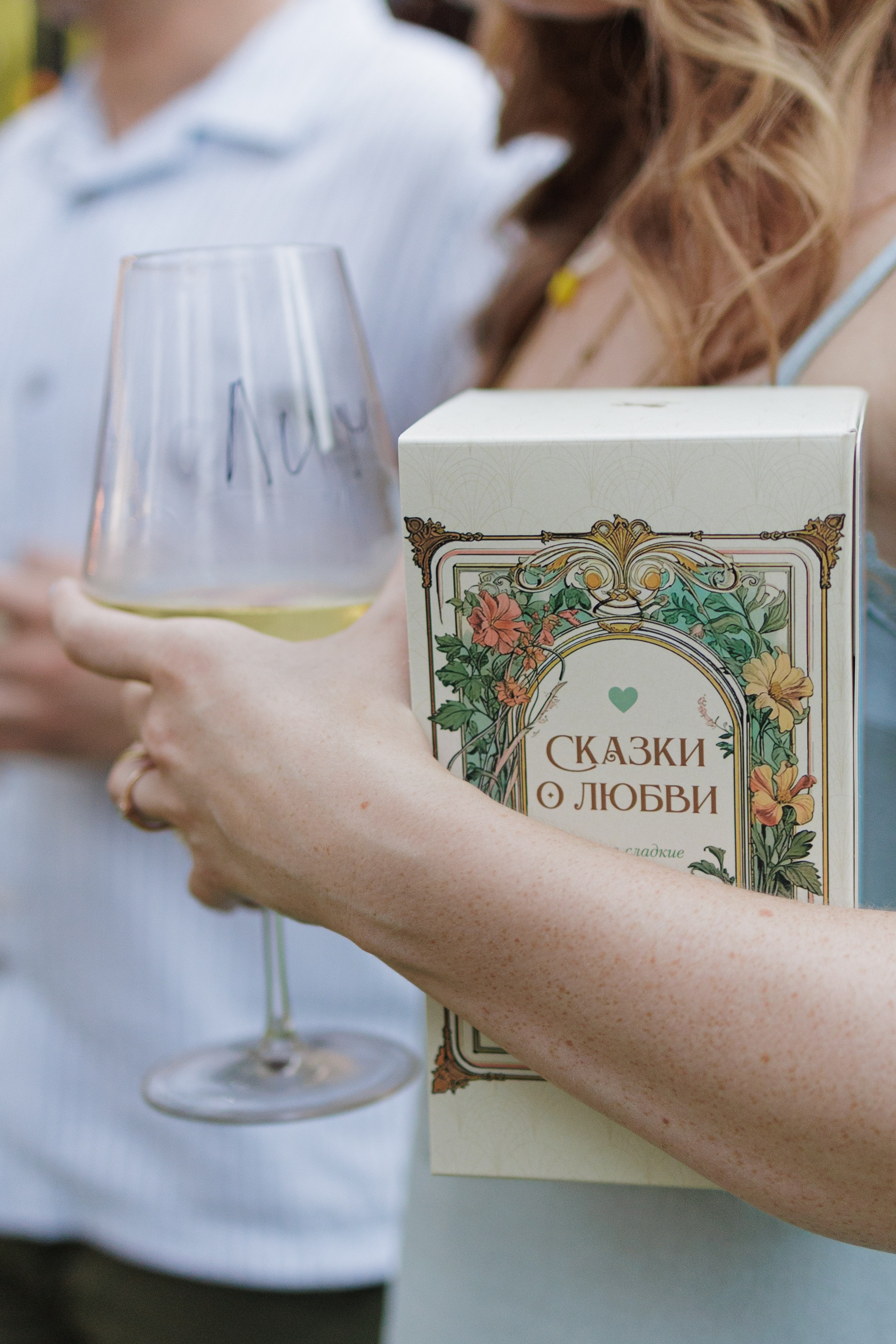 День Рождения. Aleksantis