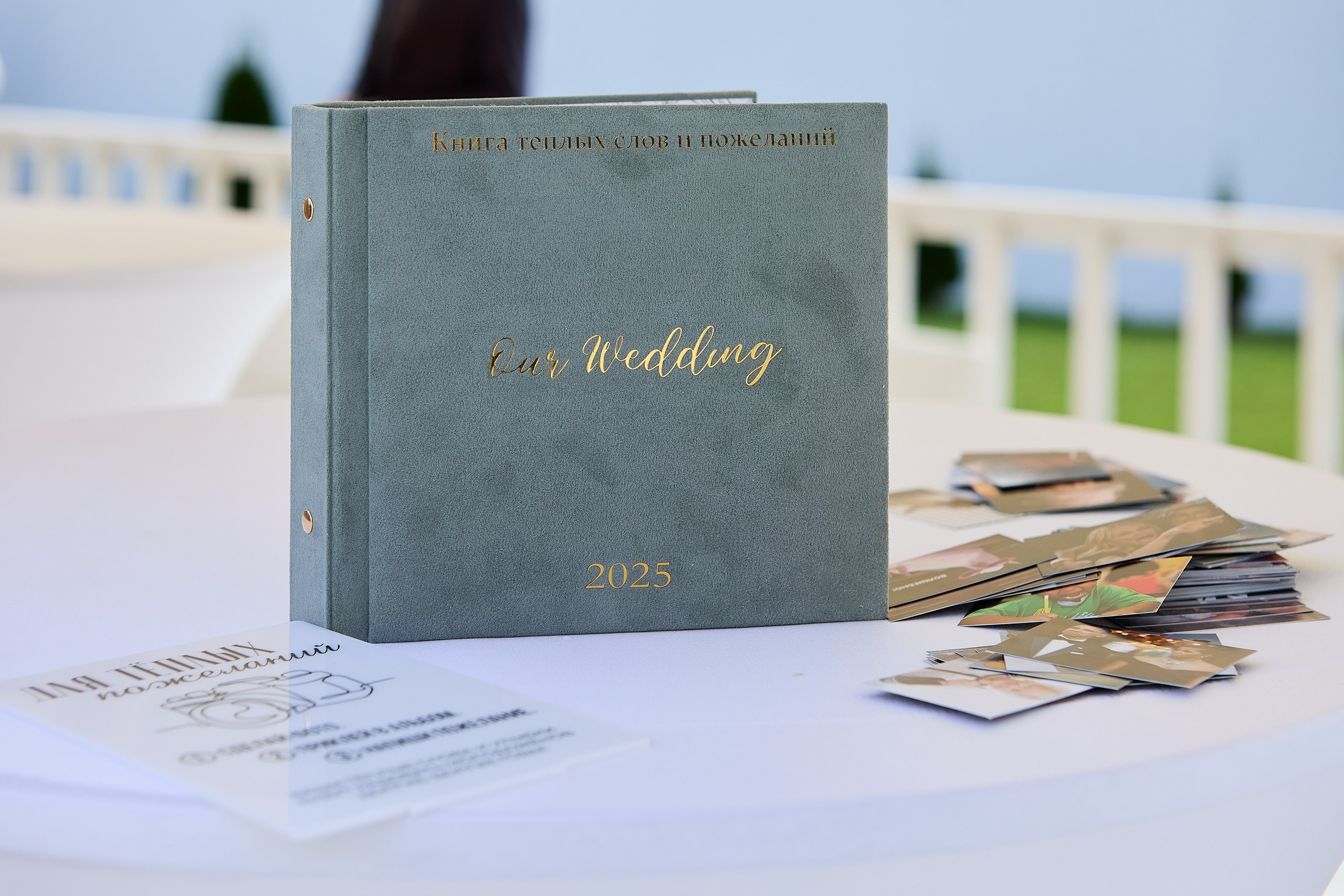 Выездная регистрация в PIROGOVO. Репортажный Фотограф Москва Дарья Лунева