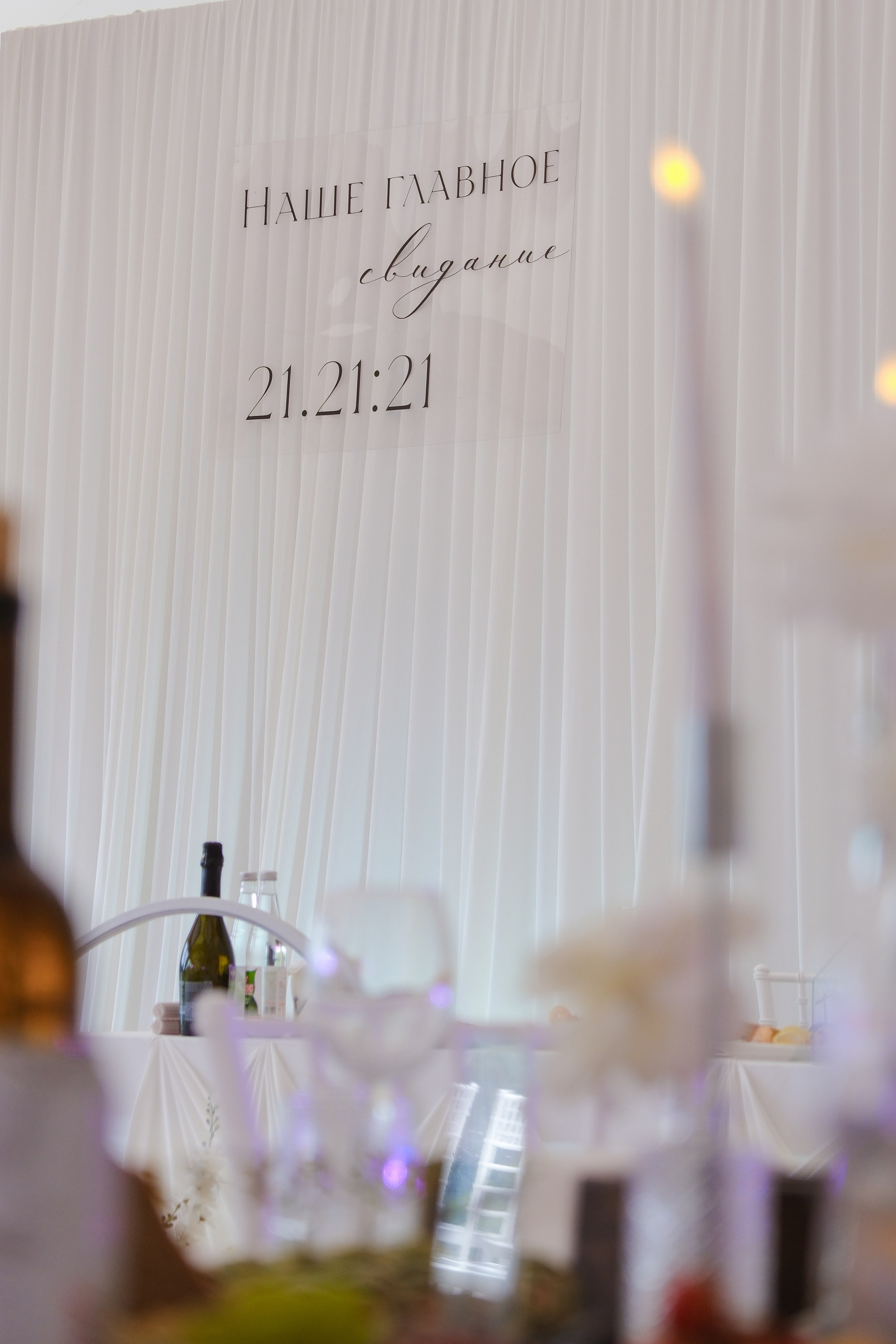 21:21:21. Фотограф Саранск Ирина Шишкина, все виды съемок