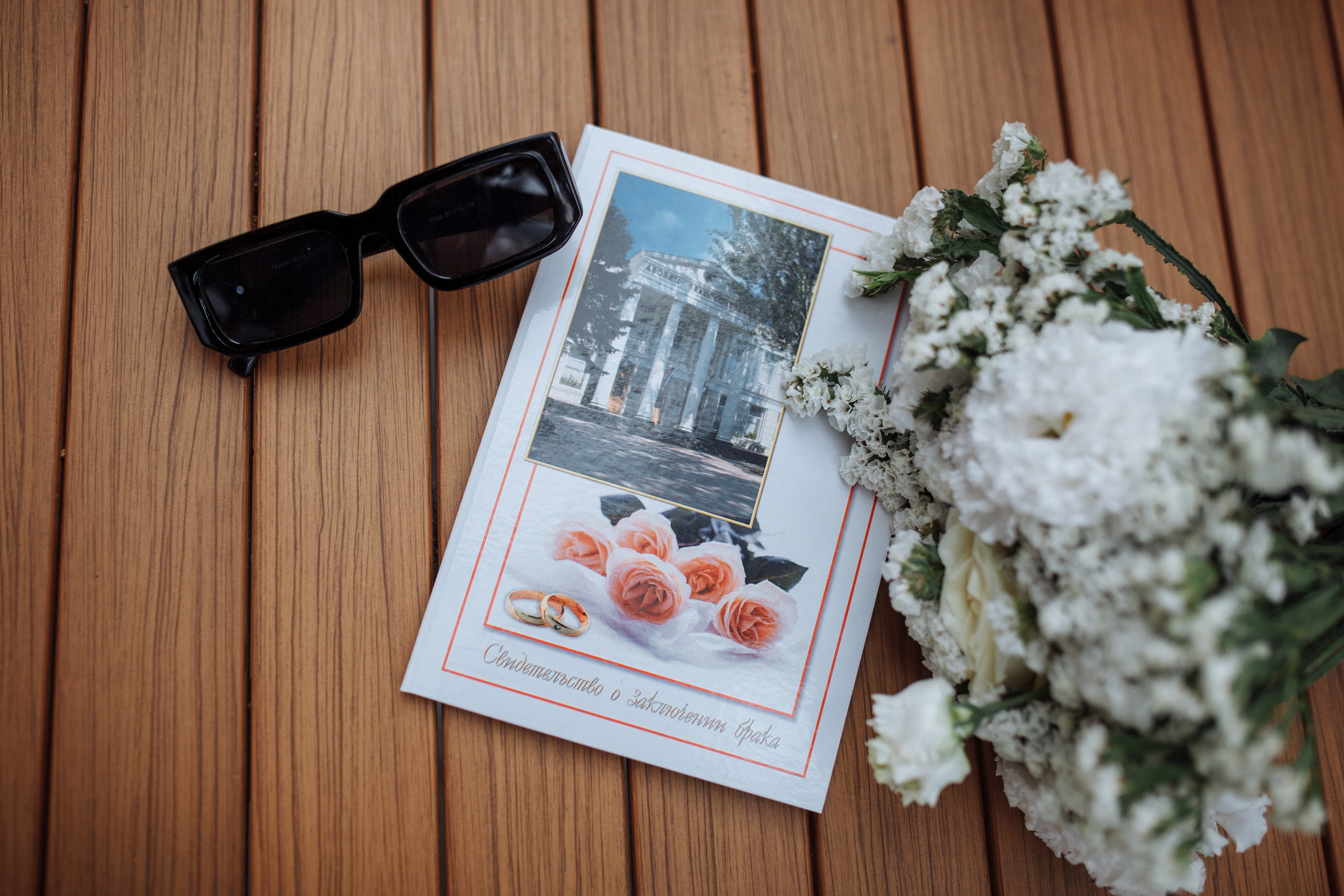 Галина и Георгий. Фотограф Яна Левин