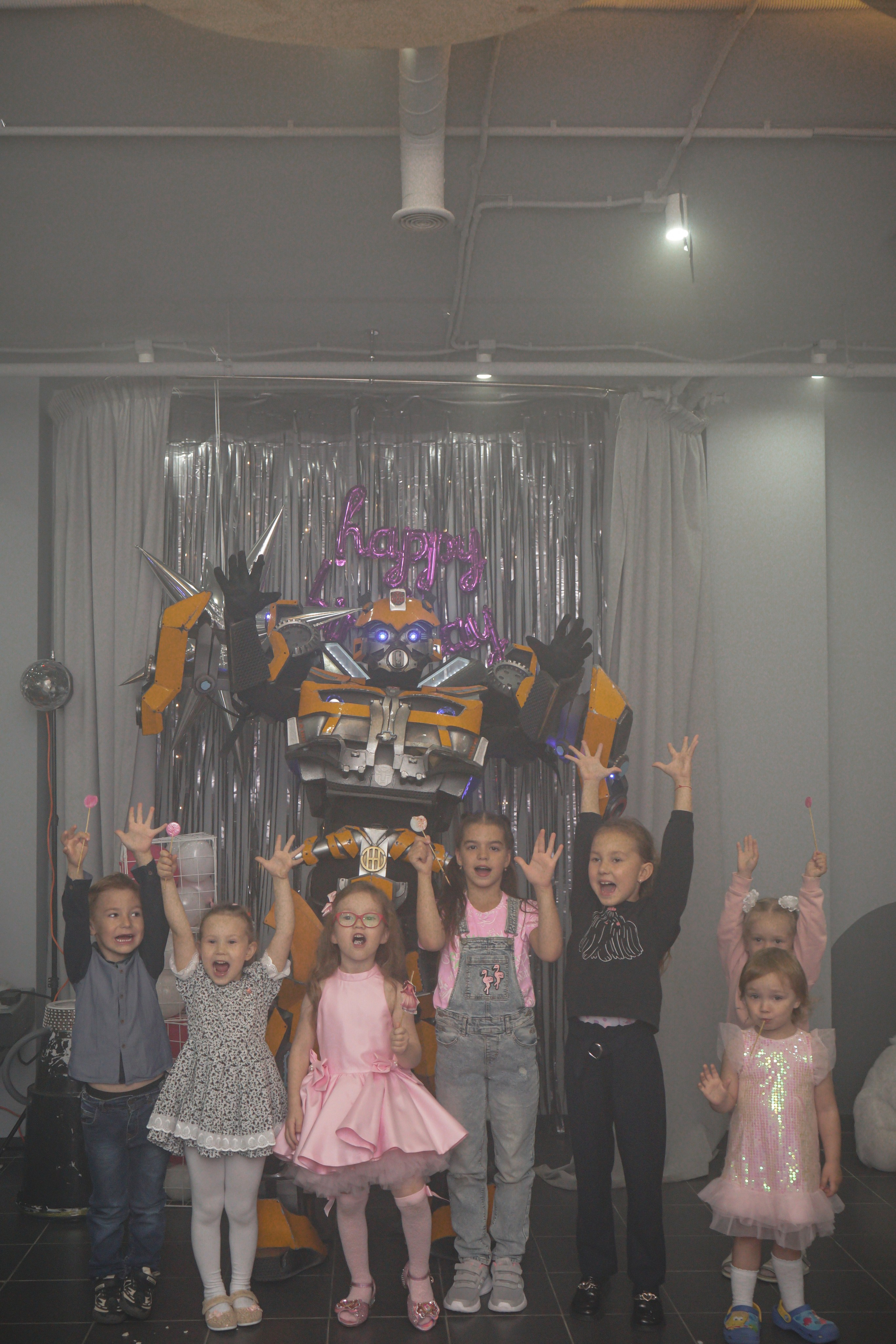 День рождения