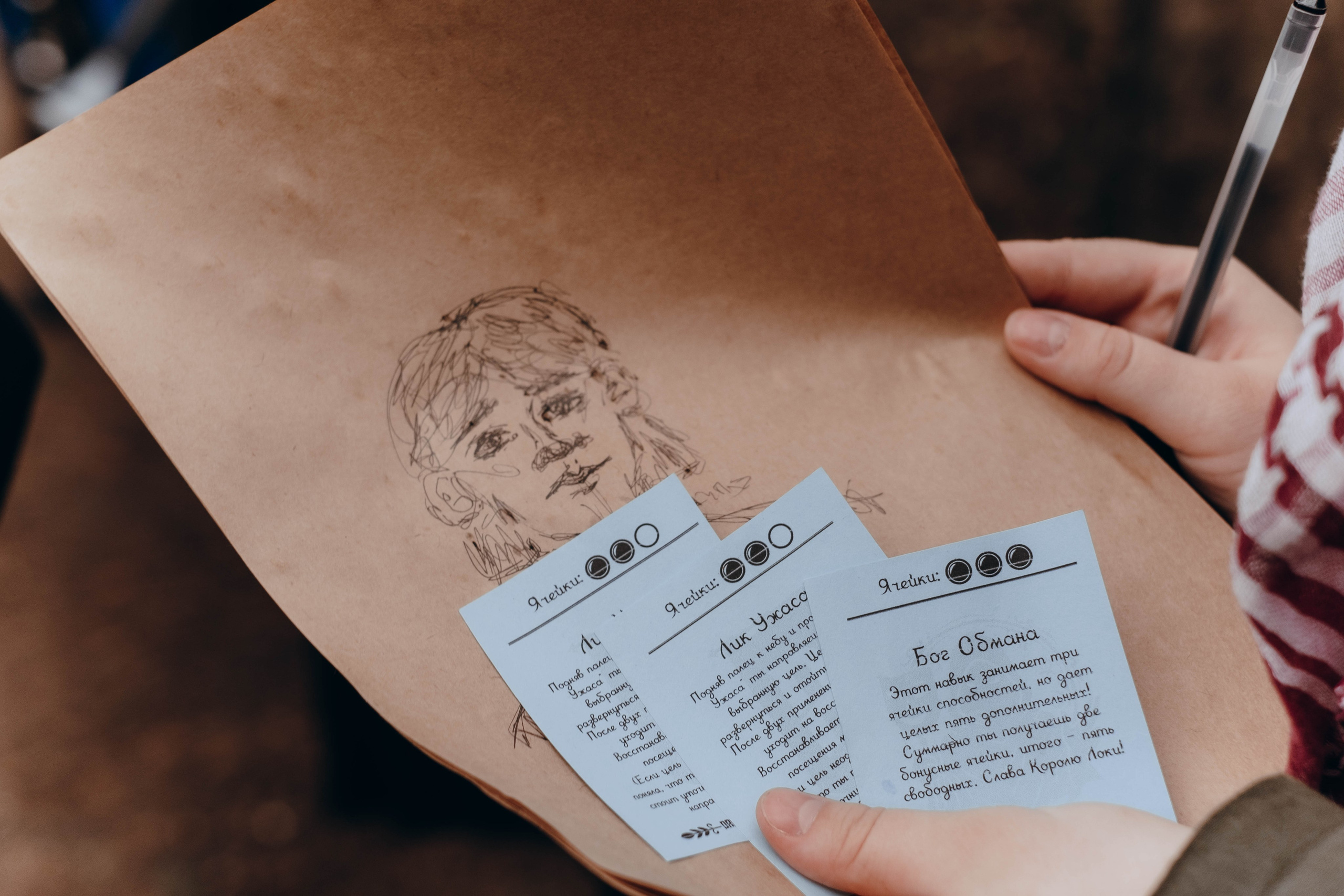 Revolution: Draubergbrand. Фотограф Аннё| Москва