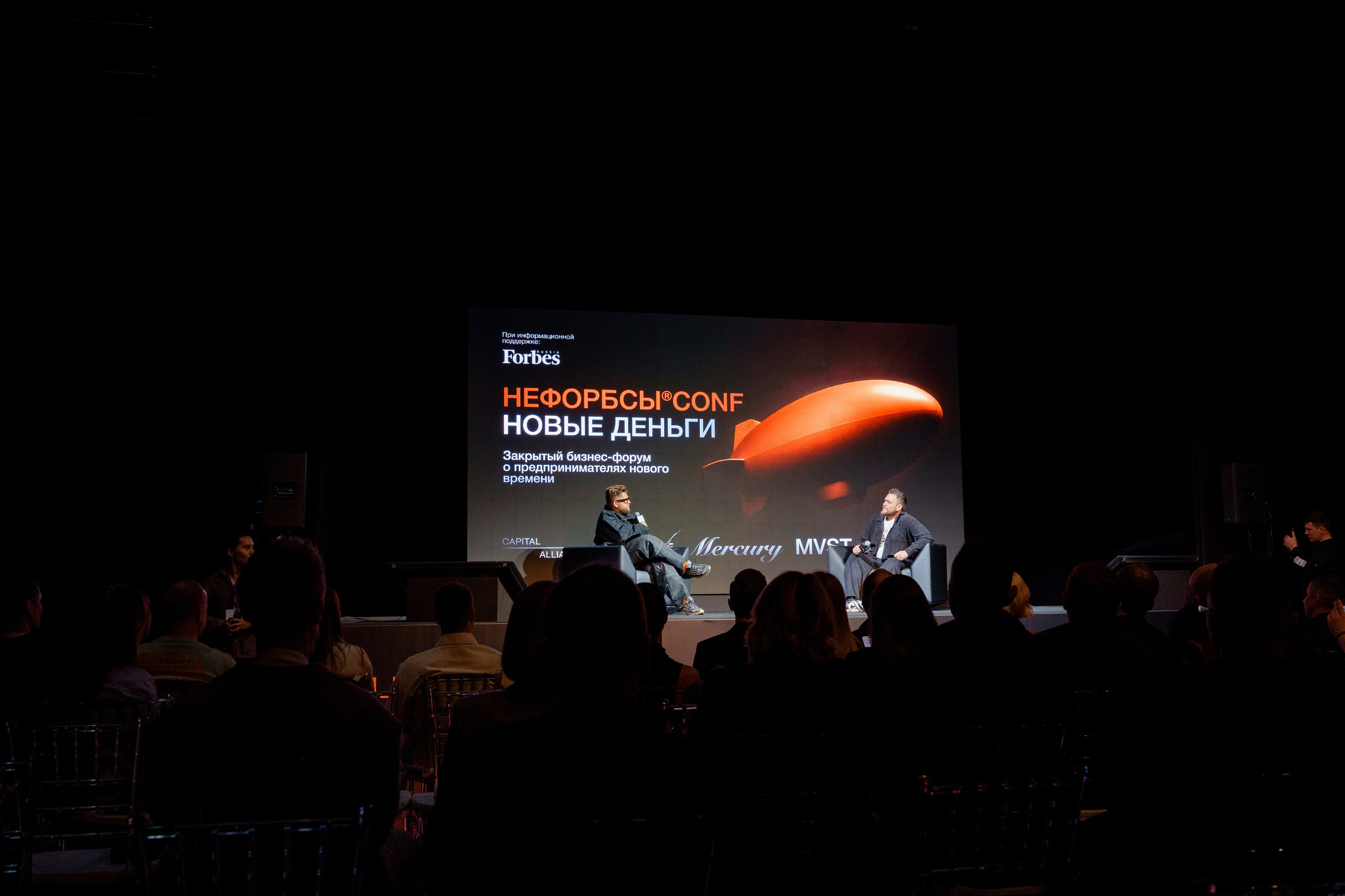 Фотограф репортажный на конференцию/форум в Москве. Репортажный фотограф в Москве Саша Дружинина