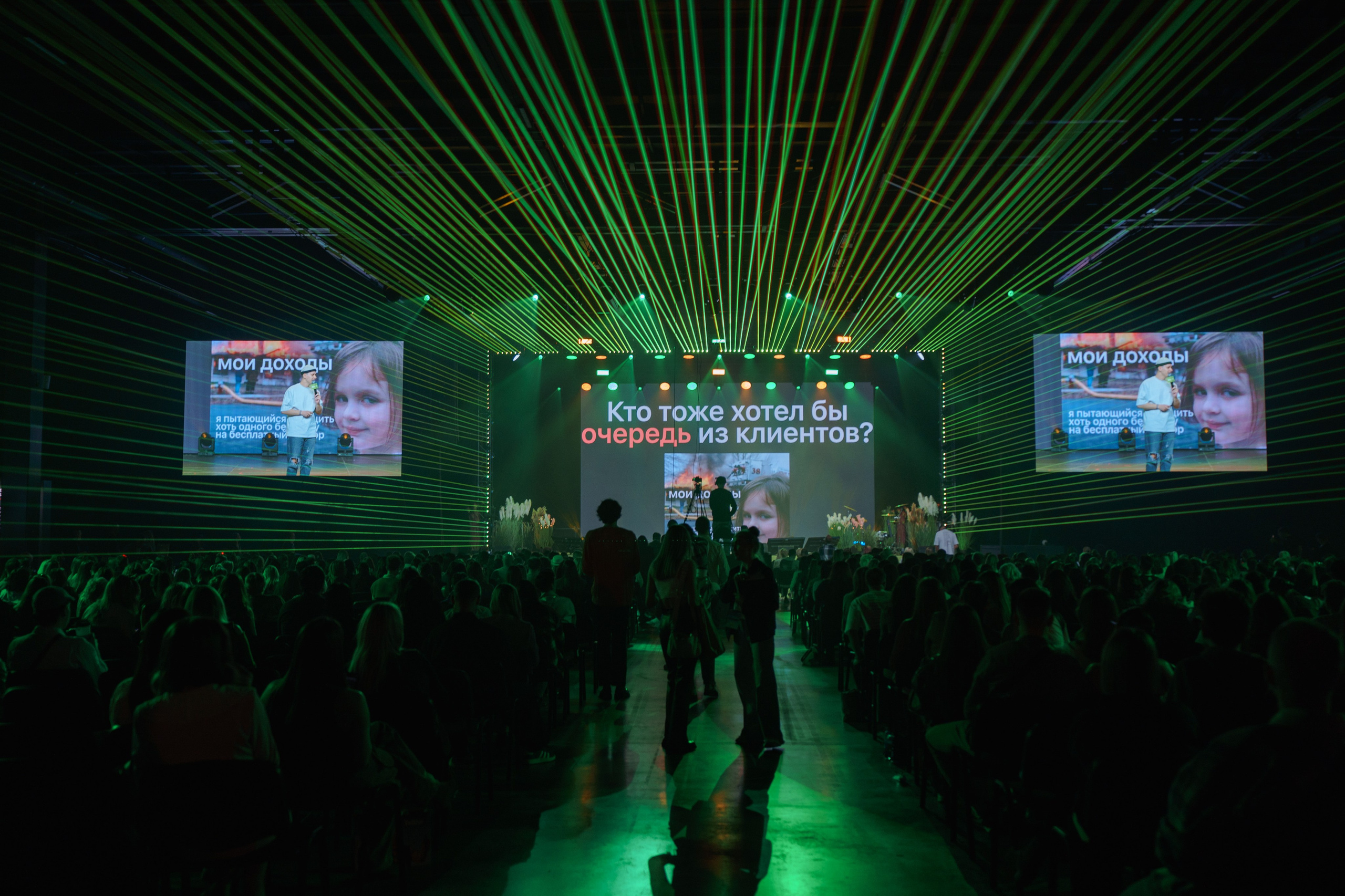Конференция INSTADIUM в MAIN STAGE. Репортажный фотограф в Москве Саша Дружинина