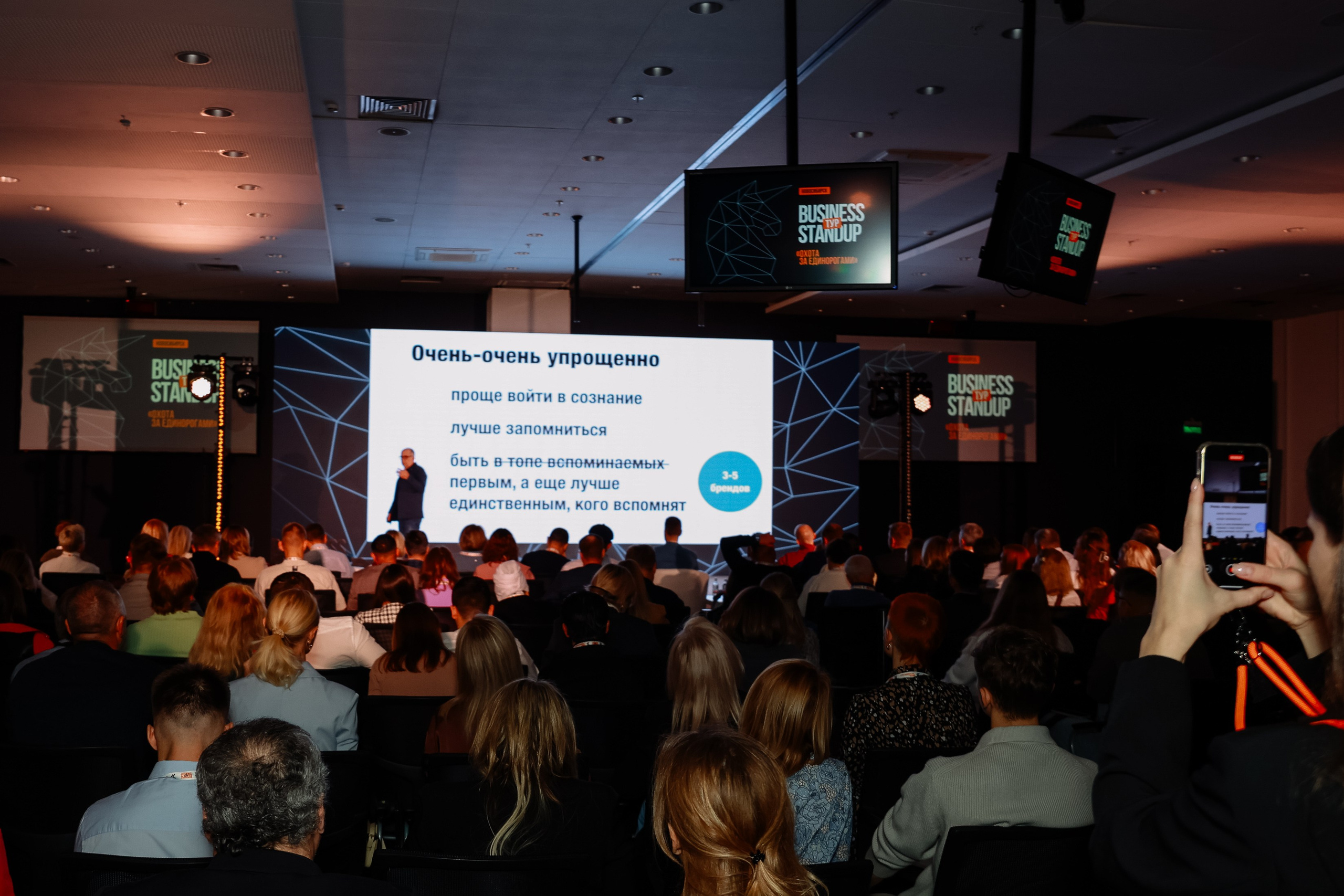 BUSNESS STANDUP с Оскаром Хартманном. Фотограф Юлия Мальцева