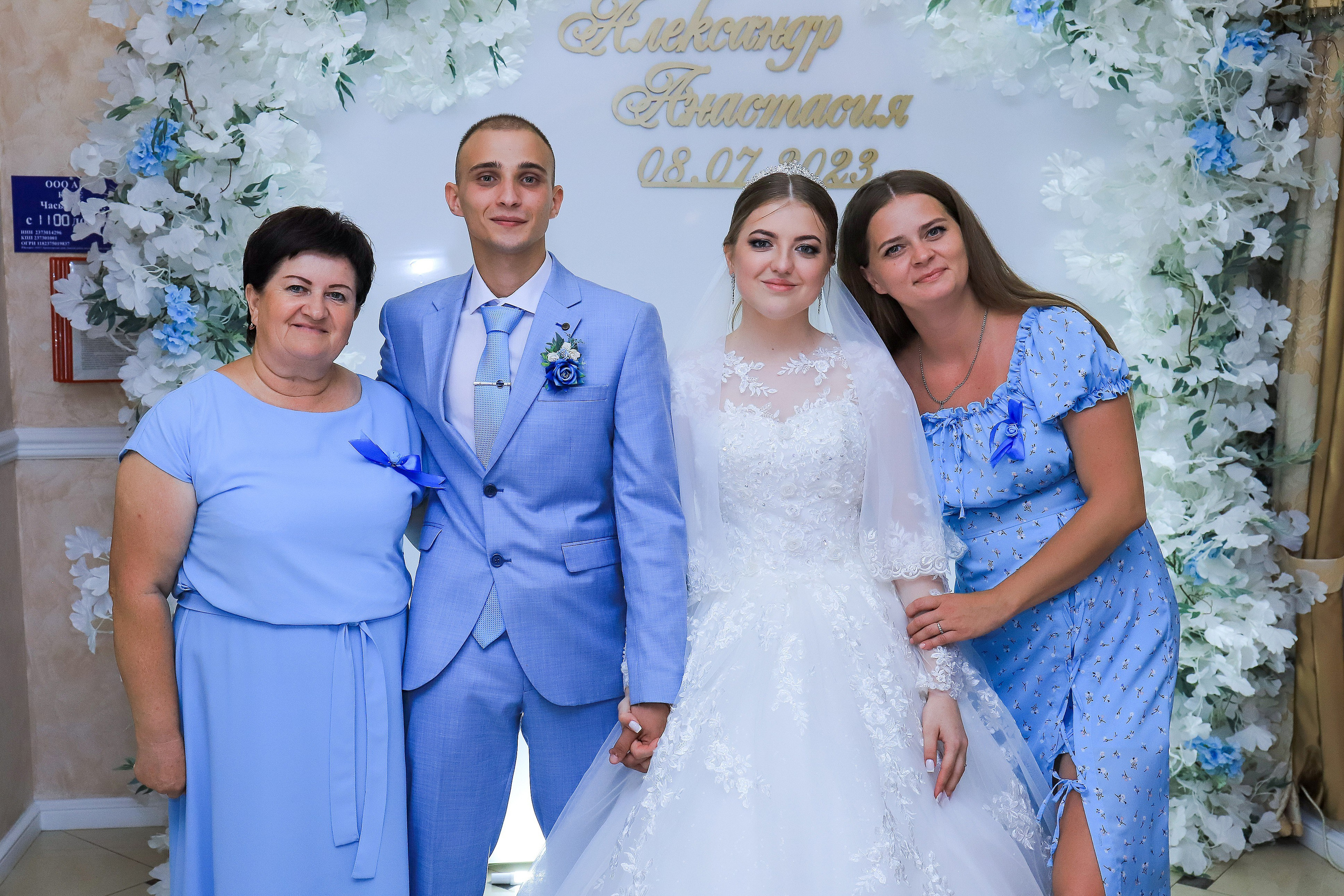 Александр и Анастасия. Игорь Варава свадебный фотограф видеограф Белая Глина Краснодар