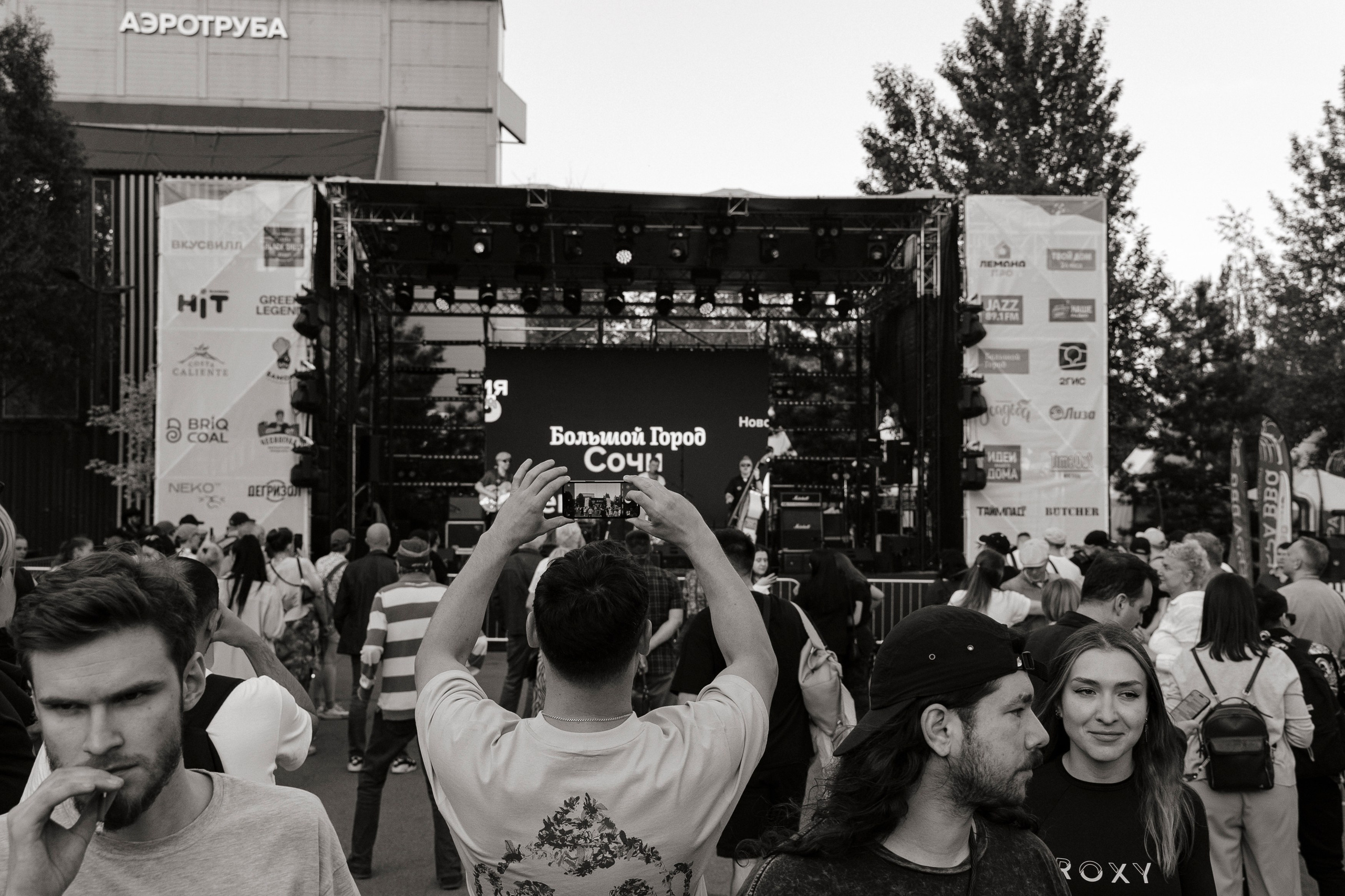 Гриль Фест 2025. Свадебный фотограф Москва