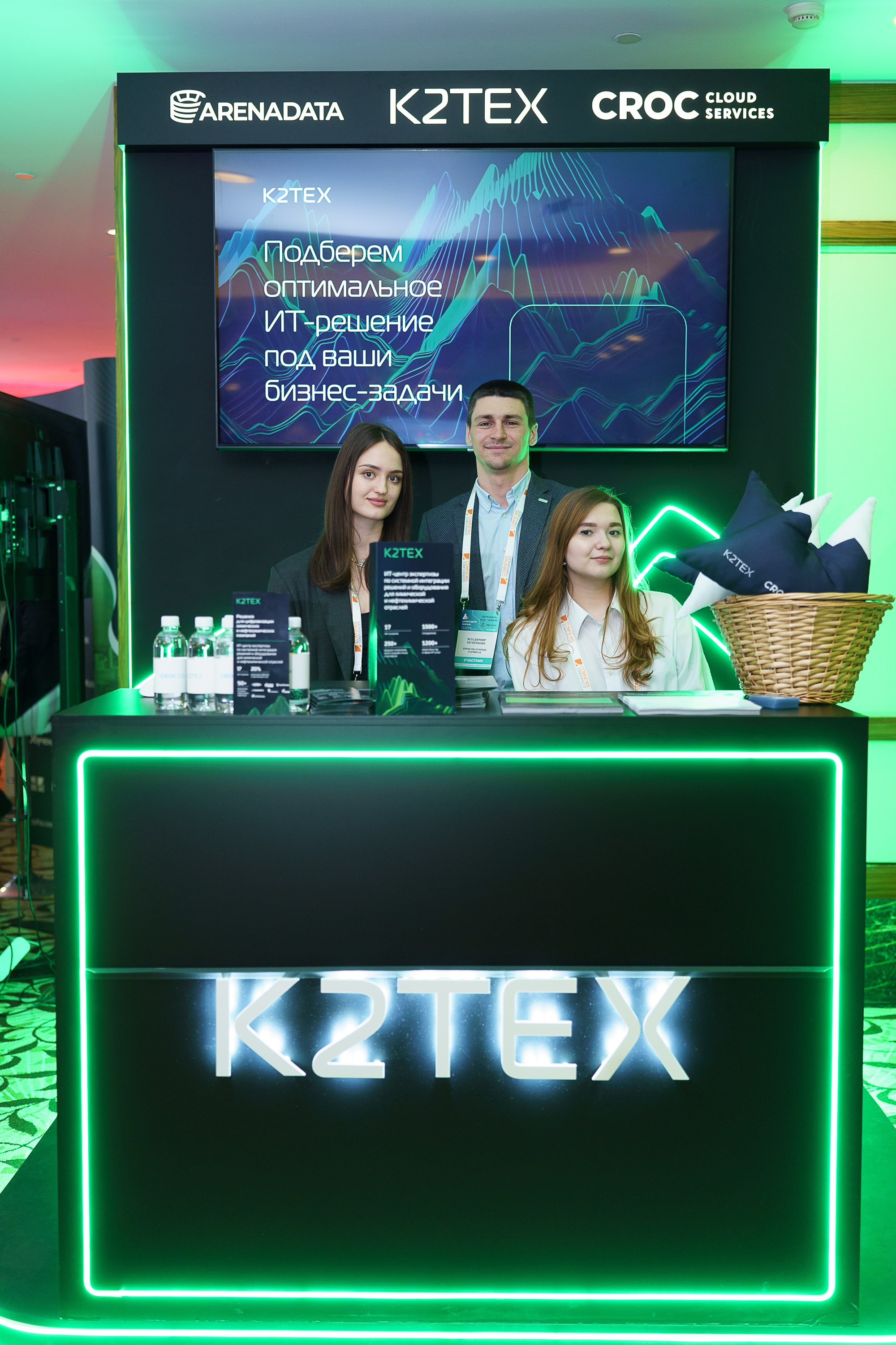 Цифровая химия. Концертный и портретный фотограф Москва и Санкт-Петербург