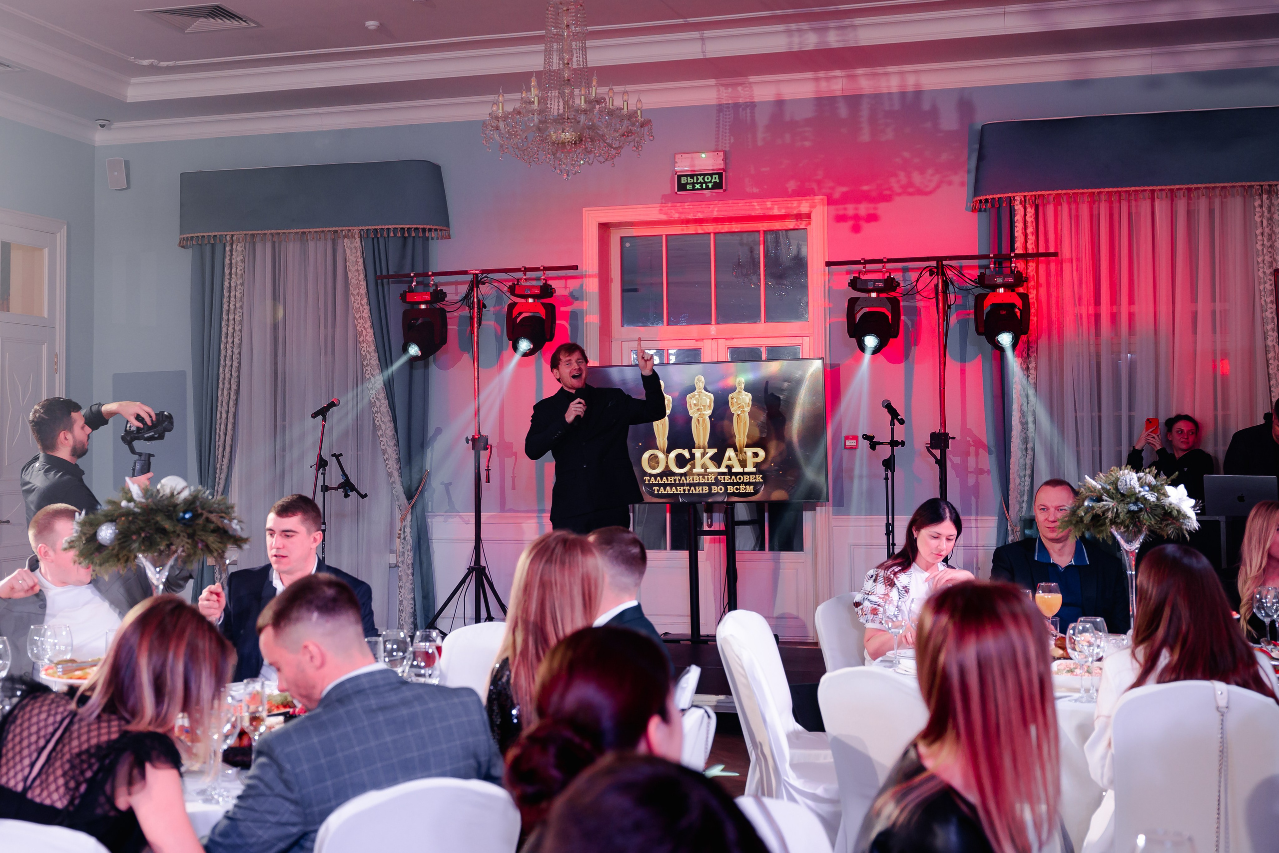 Корпоратив. Свадебный и контент фотограф в Москве — Юлия Барно (Баранова)