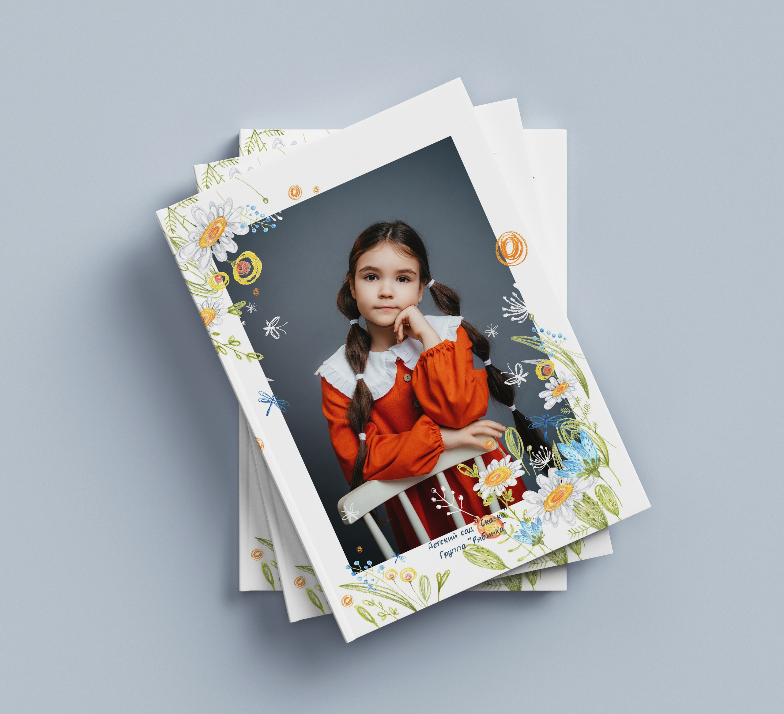 Фотокниги для детского сада. Семейный, детский и школьный фотограф в Надыме Анастасия Шендрикова