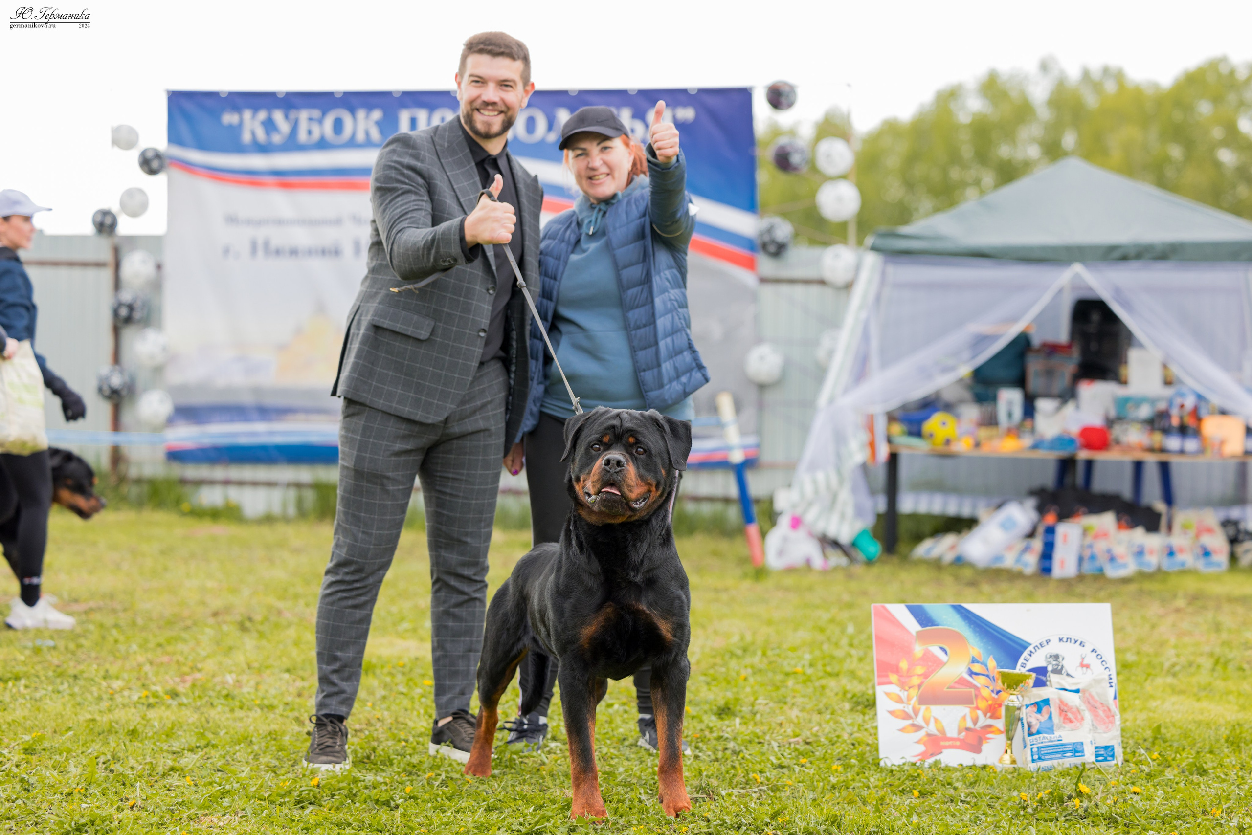 Нижний Новгород 11-12.05.2024 моно ротвейлеров. Фотограф-анималист Юлия Германика