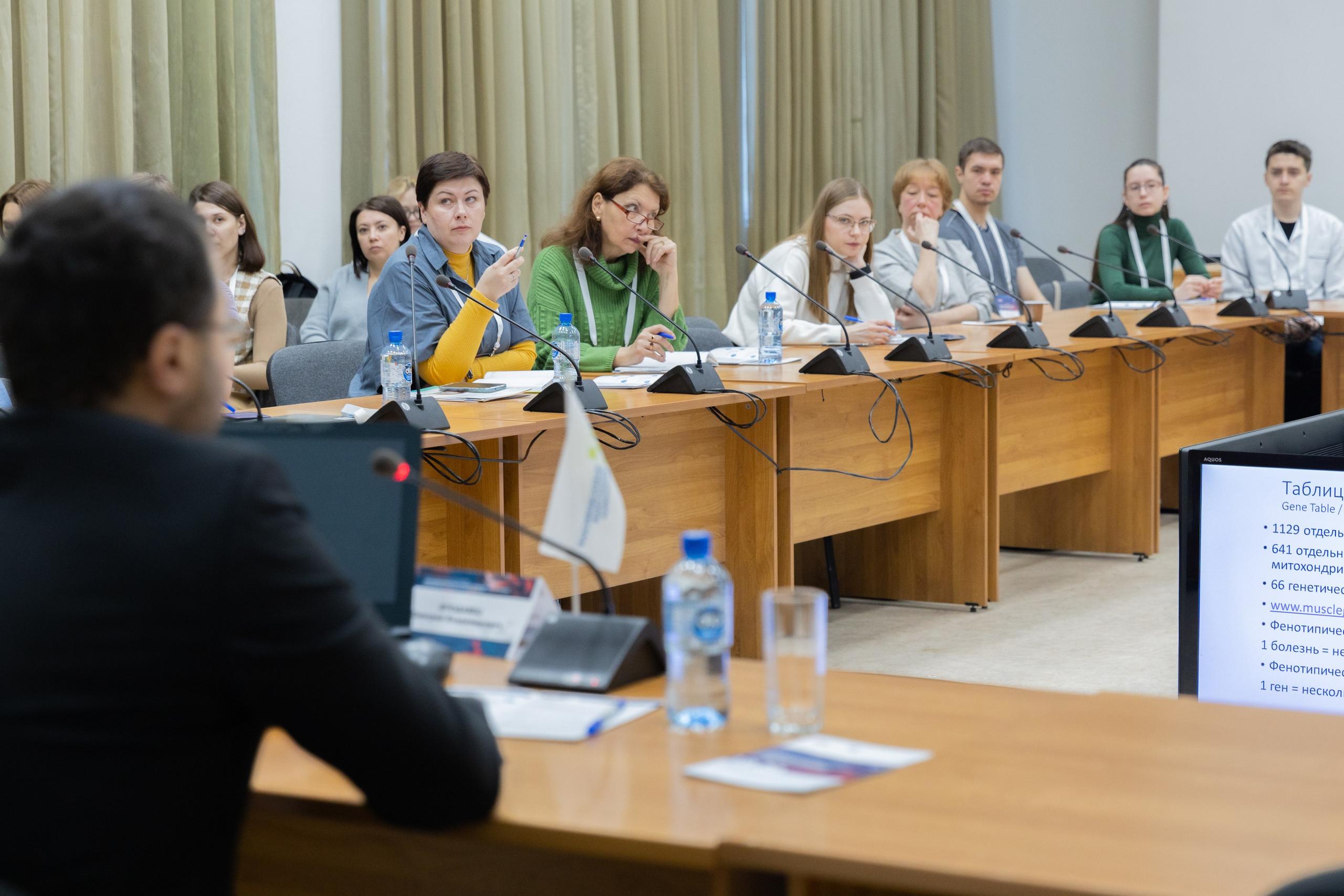 Конференция «НЭОМИО». Репортажный фотограф в Новосибирске Алена Помазунова