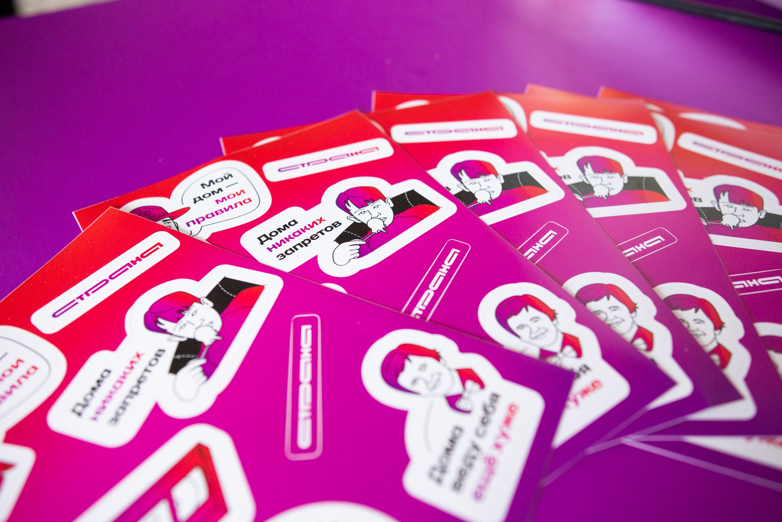 Страна Девелопмент. Главная