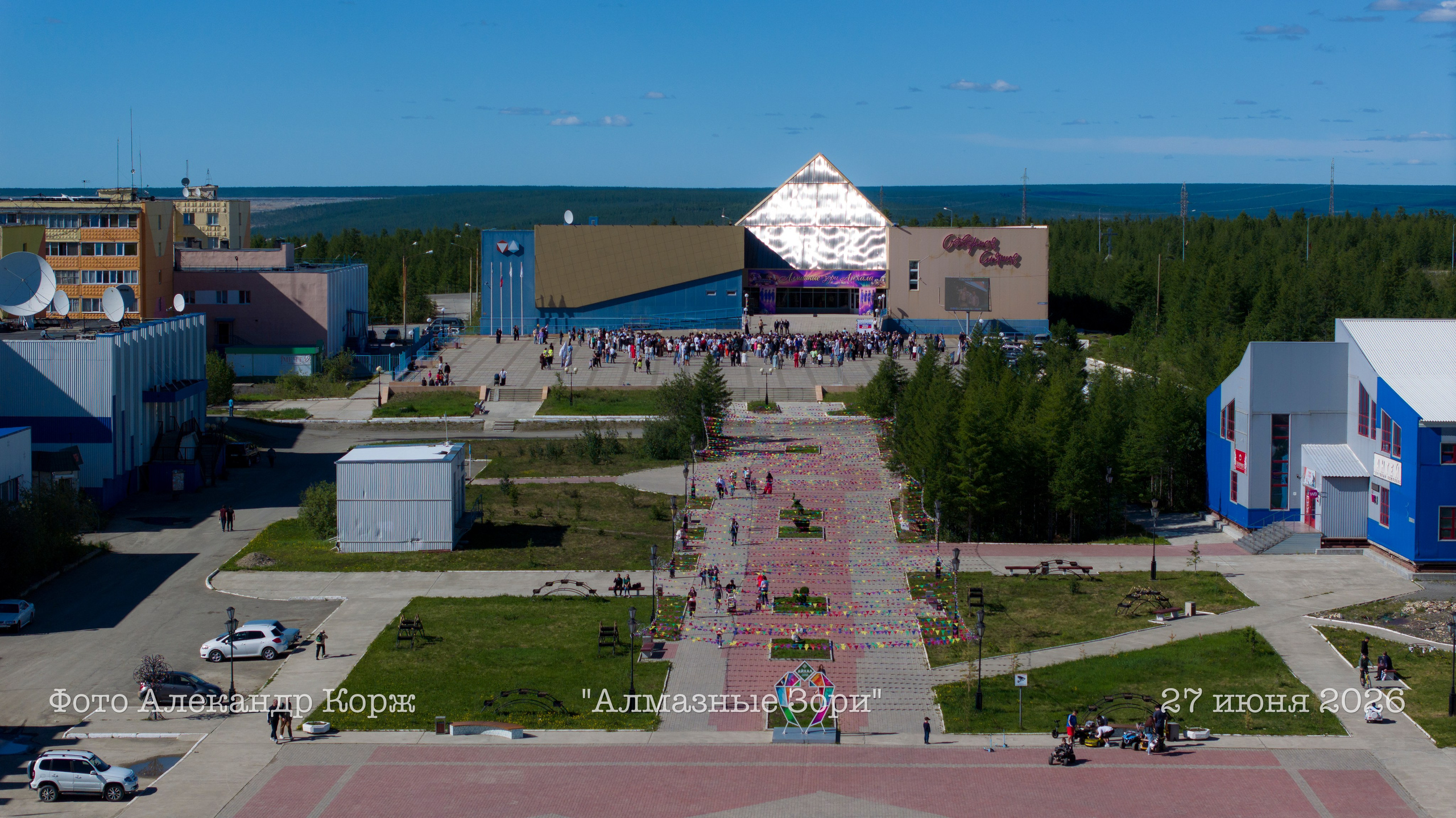 ✨ выпускной вечер «Алмазные зори — 2026»✨