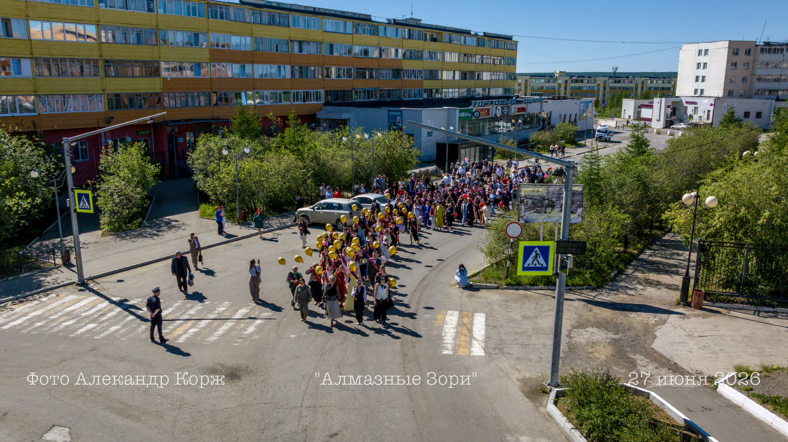 ✨ выпускной вечер «Алмазные зори — 2026»✨