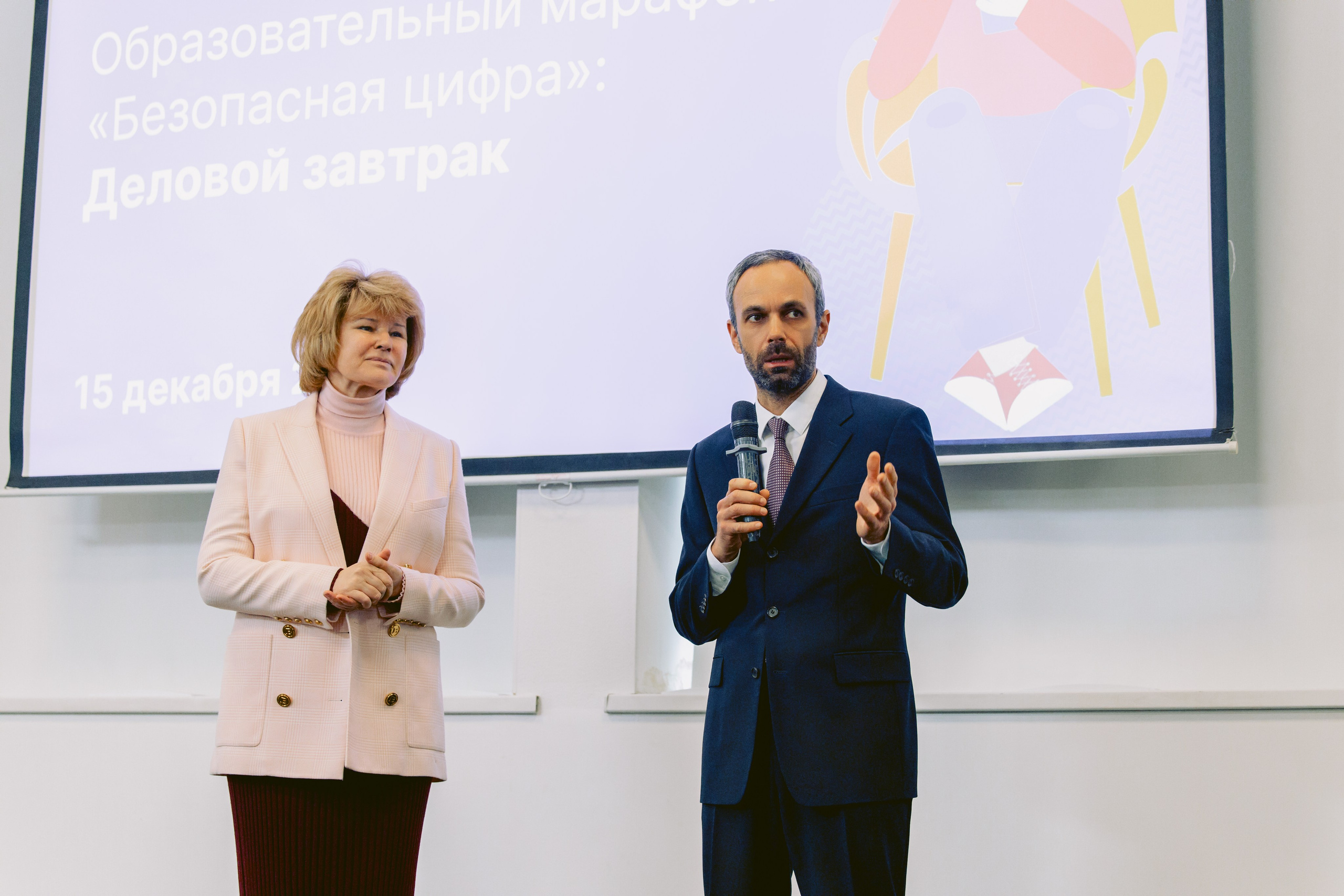 Форум-Образовательный марафон «БЕЗОПАСНАЯ ЦИФРА». Фотограф в Санкт-Петербурге Виктория Безверхая