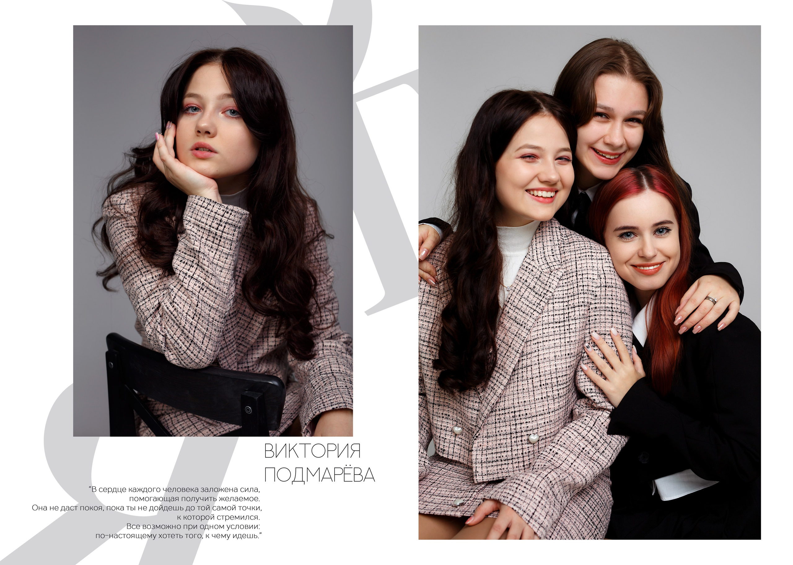 Макет «Белый». ВЫПУСКНЫЕ АЛЬБОМЫ НОВЫЙ УРЕНГОЙ