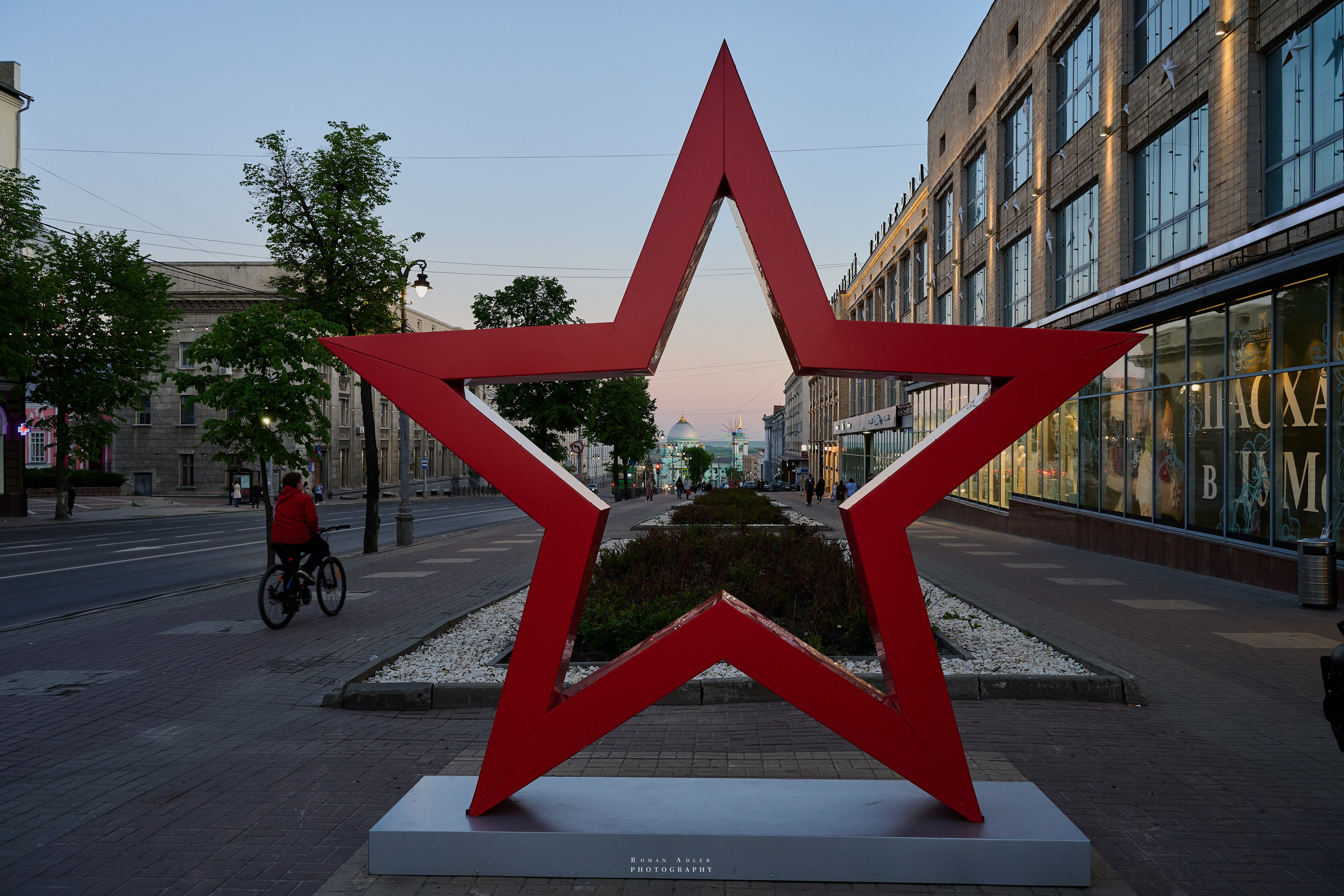 Обзорный фоторепортаж из Курска. Апрель–Май 2024. Фотограф Роман Адлер