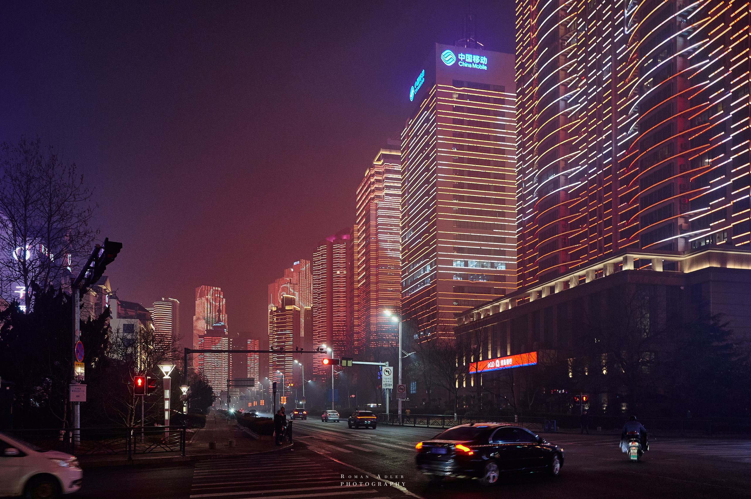 Циндао 2024. Китай. Фотограф Роман Адлер