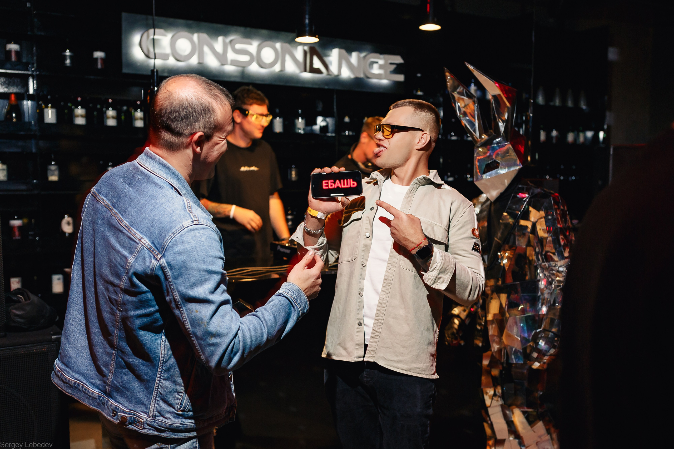 CONSONANCE COMMUNITY. Сергей Лебедев событийный фотограф во Владивостоке