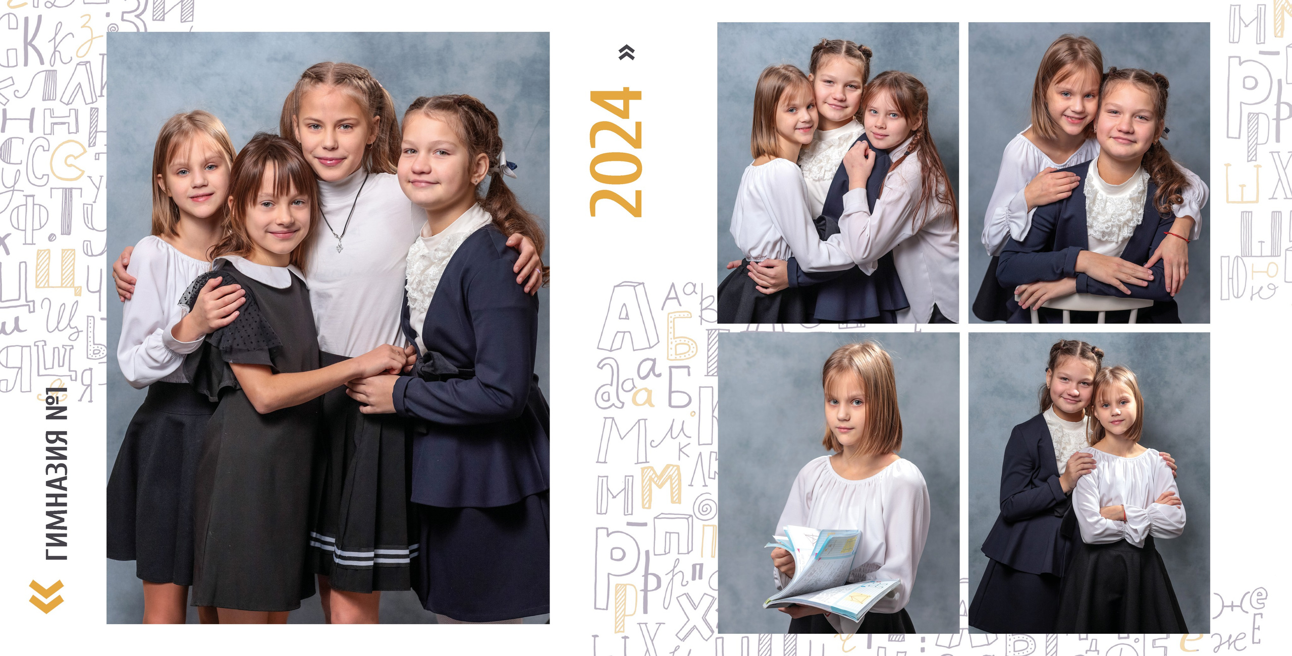 Мл. школа. Книга 5 разворотов. Детский и семейный фотограф Алиса Хмелева г. Апатиты