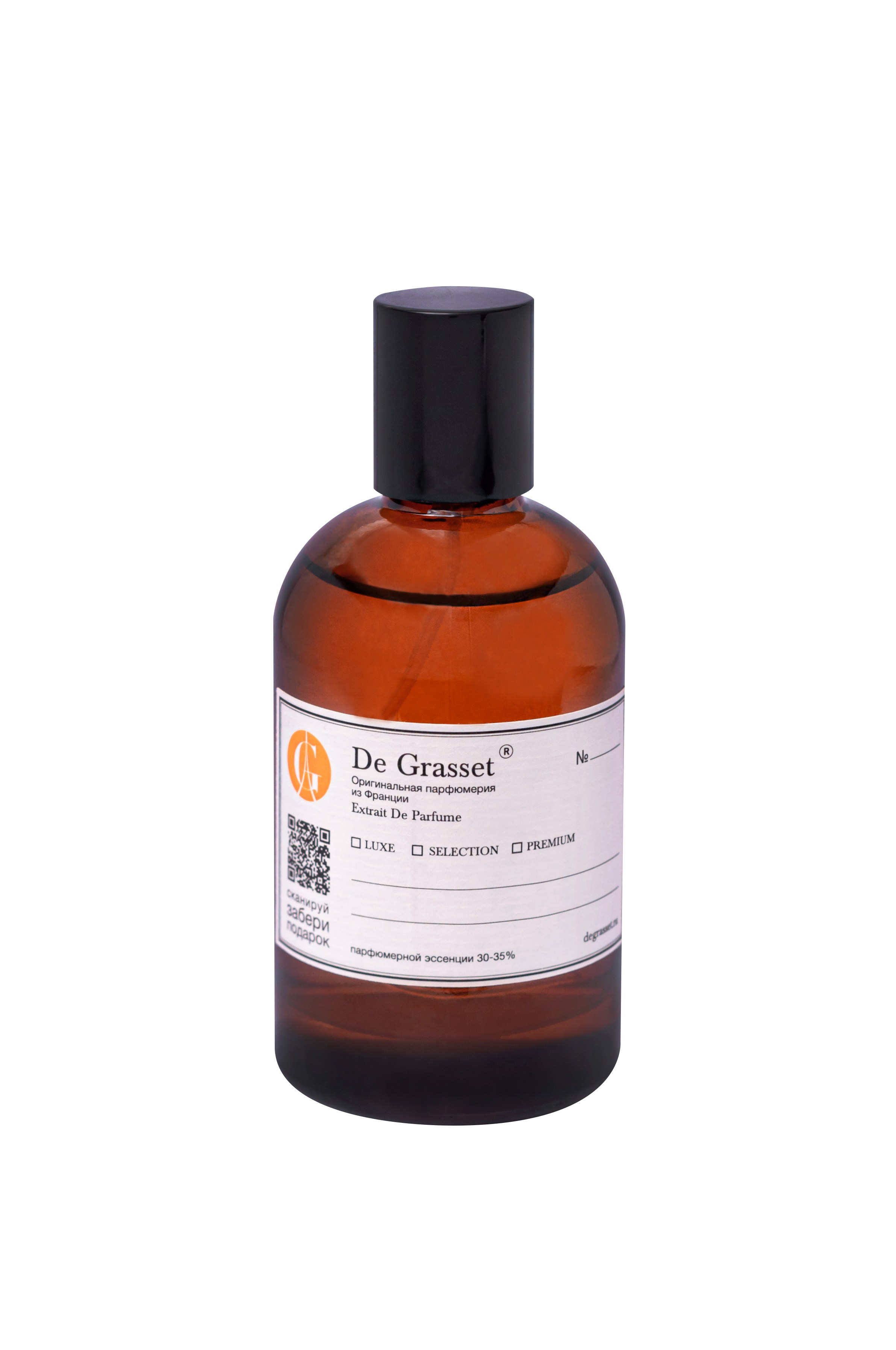 Флаконы De Grasset. Семейный и свадебный фотограф Галина Абакумова, фотосессии в Белгороде