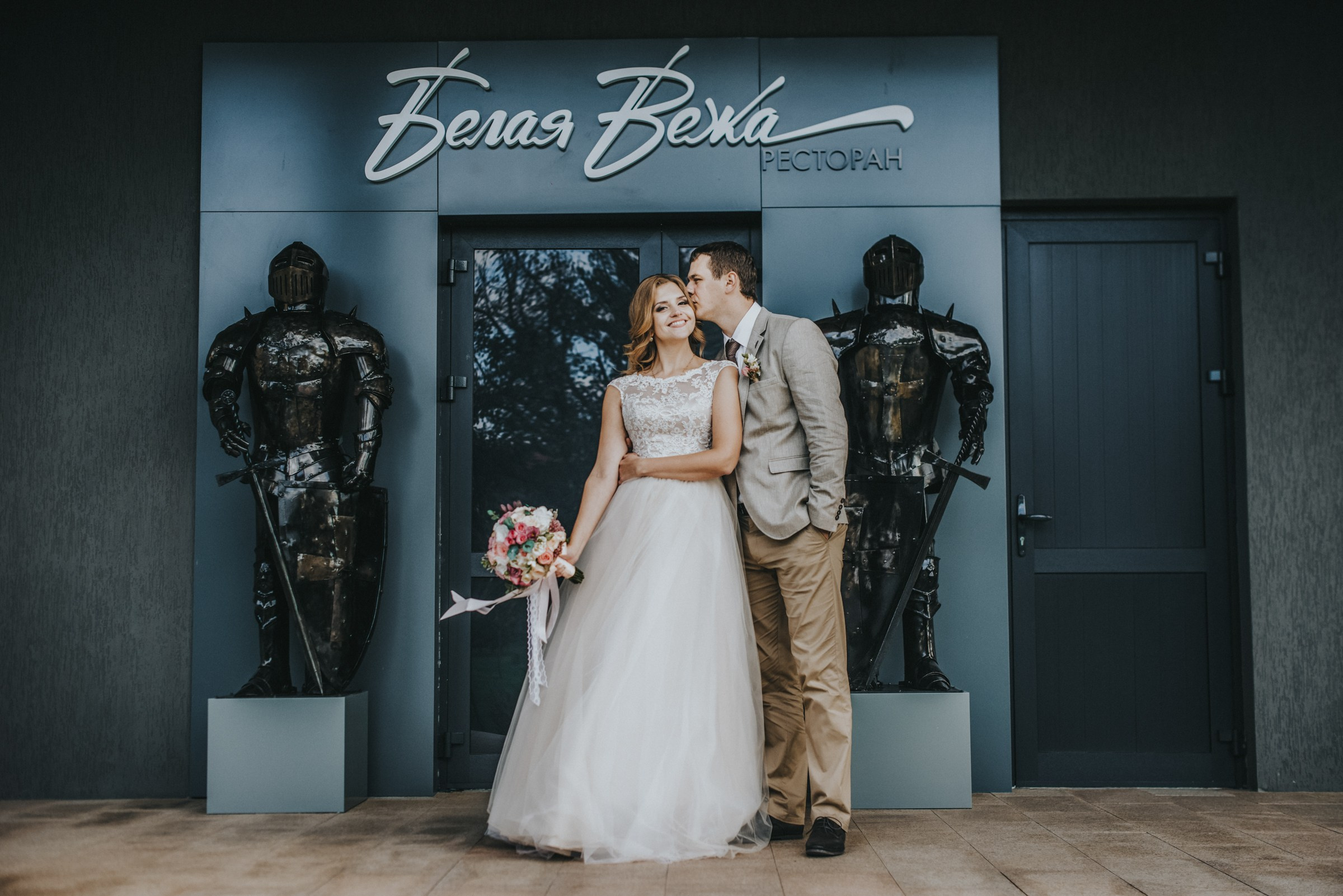 Владимир и Снежана. Свадебный фотограф в Белгороде, Воронеже, Алексеевке, Старом Осколе, Губкине, Россоши