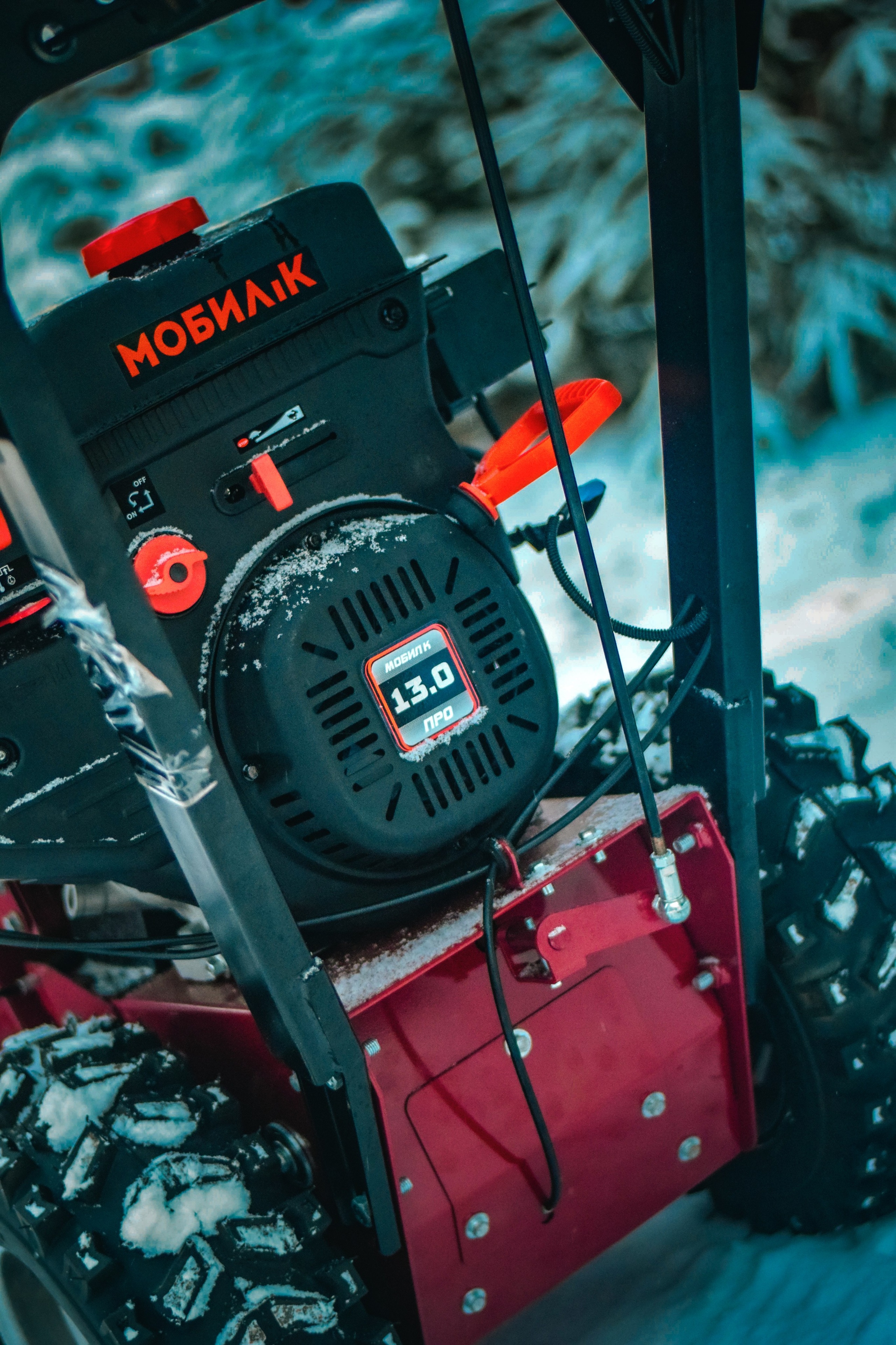 Снегоуборщик. Аrbori Culturist