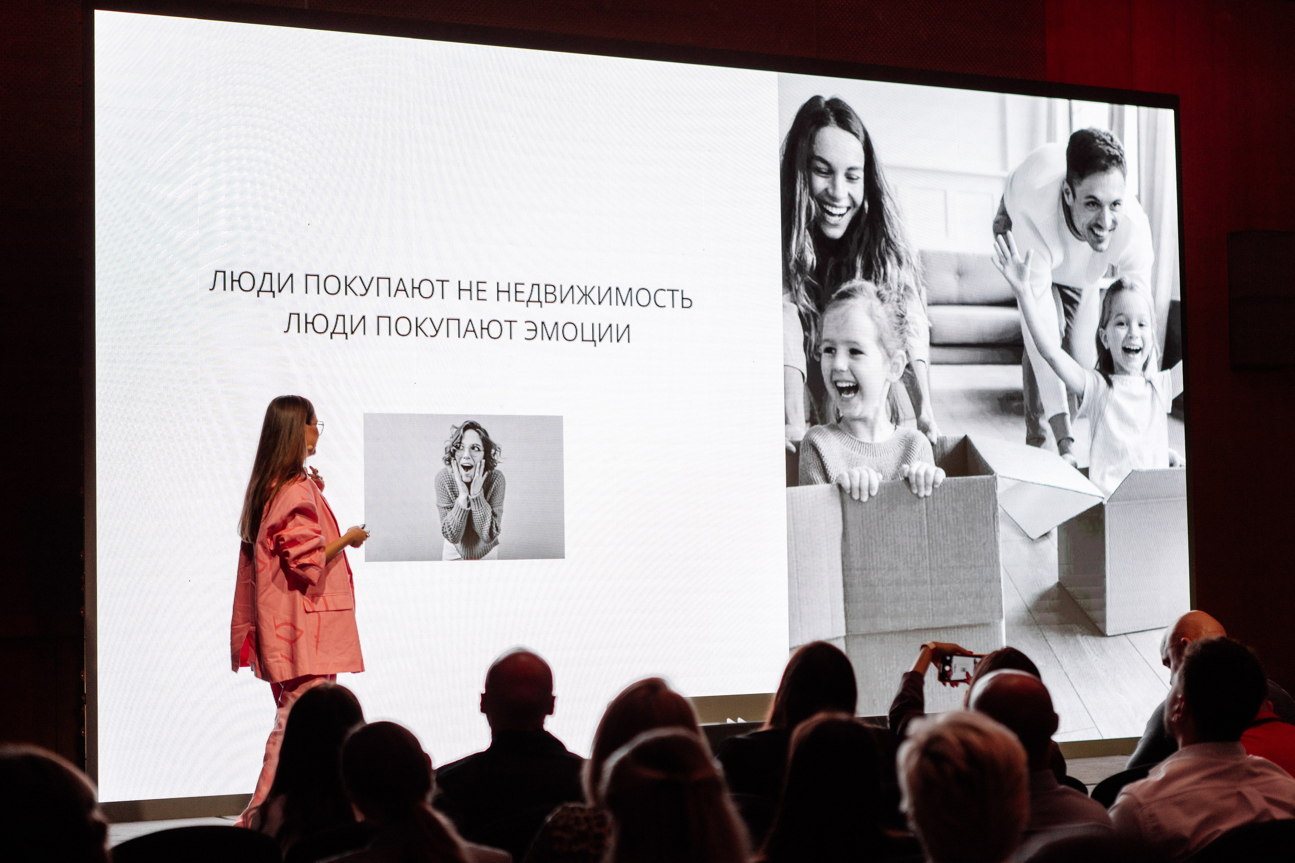 Конференция по флиппингу с Оскаром Хартманом. Свадебный, репортажный фотограф в Москве Татьяна Семина